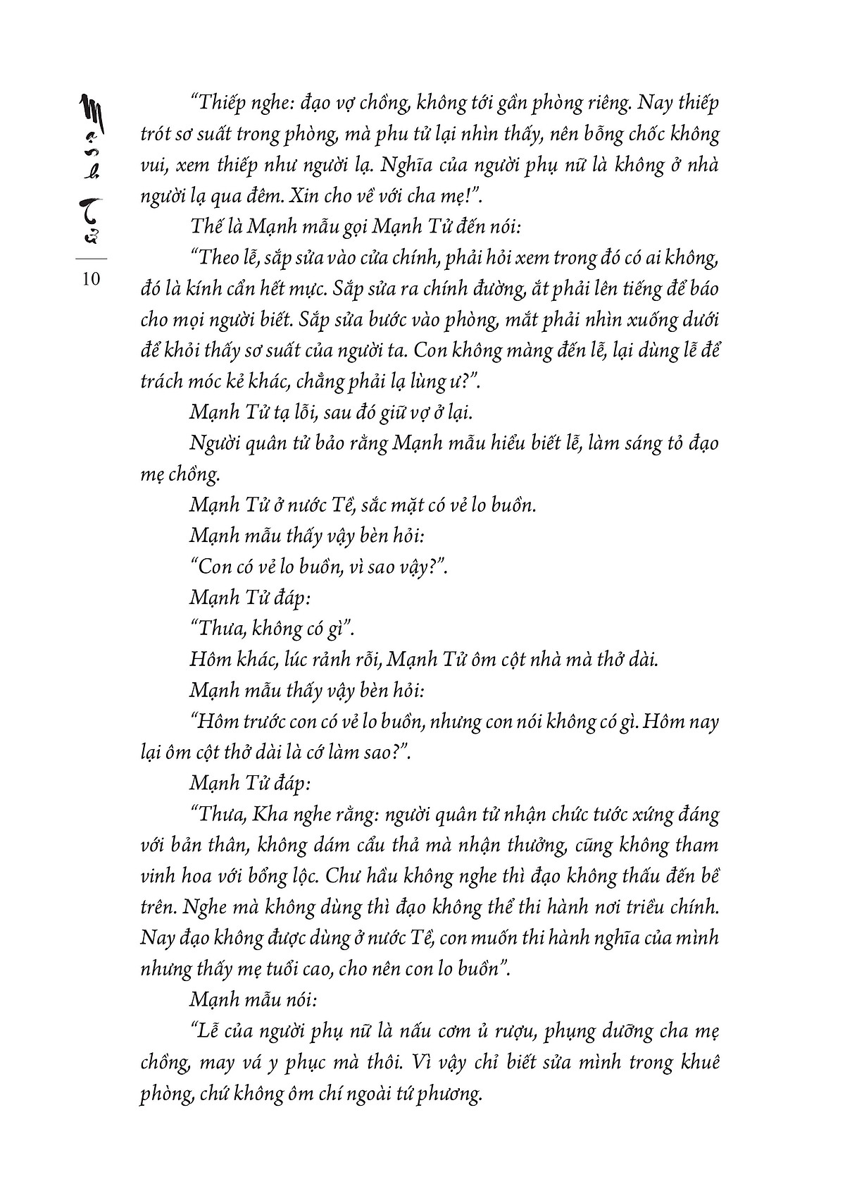 Tải sách Chư Tử Tinh Tuyển - Mạnh Tử PDF đọc ebook online, epub online, nghe sách nói audio miễn phí.