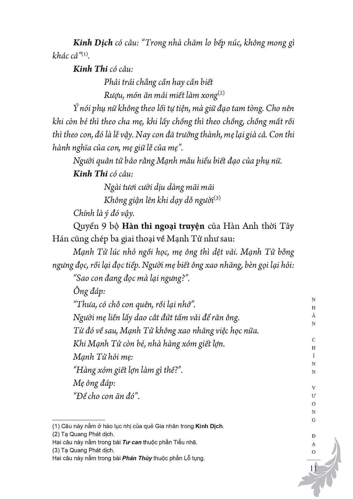 Tải sách Chư Tử Tinh Tuyển - Mạnh Tử PDF đọc ebook online, epub online, nghe sách nói audio miễn phí.