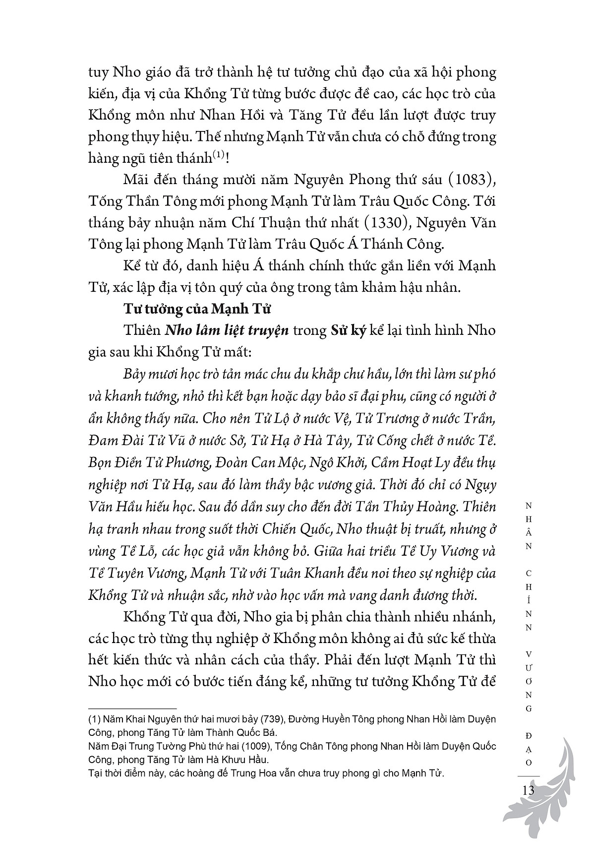 Tải sách Chư Tử Tinh Tuyển - Mạnh Tử PDF đọc ebook online, epub online, nghe sách nói audio miễn phí.