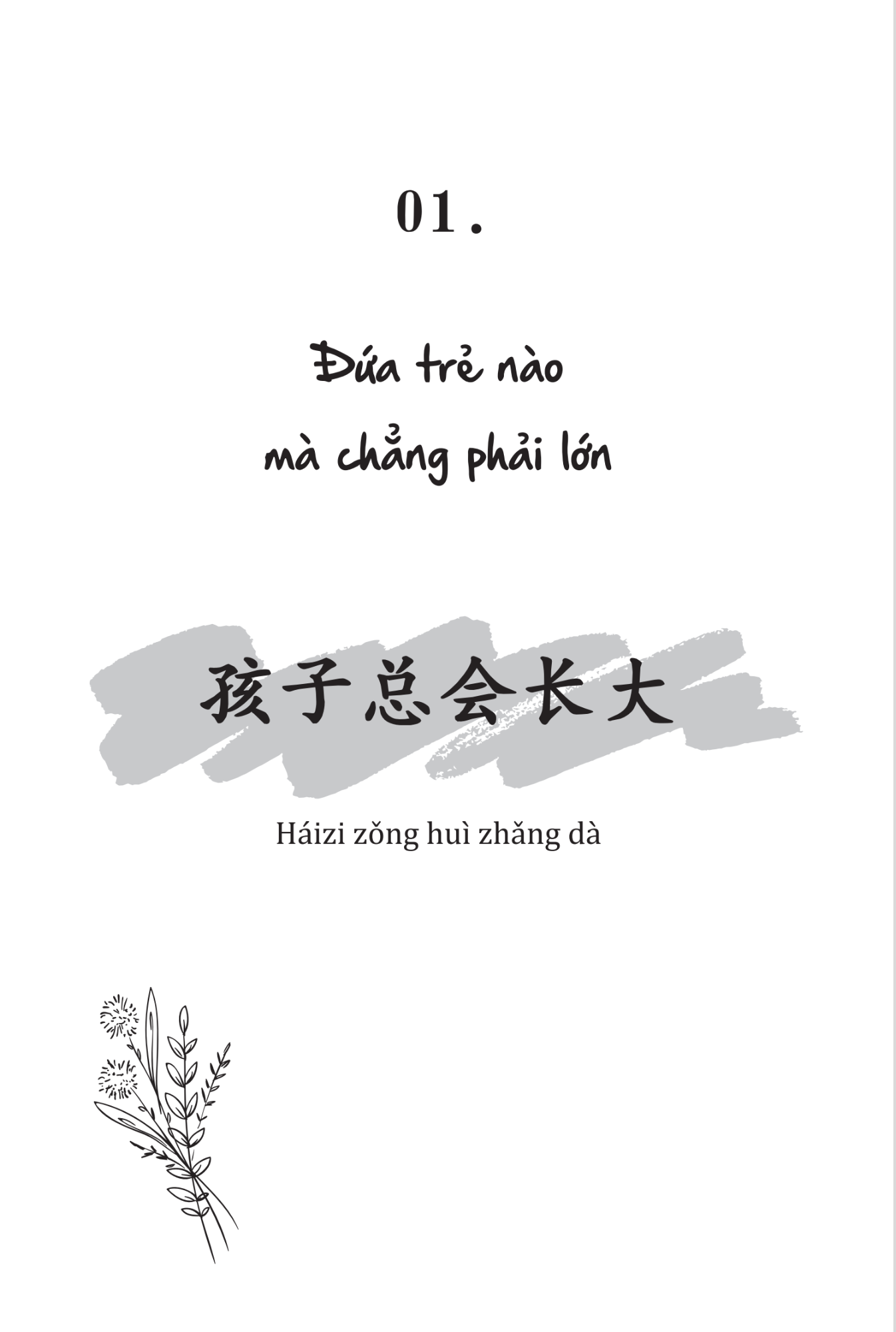 Chưa Kịp Lớn Đã Phải Trưởng Thành - Quyển 2 - Phiên Bản Song Ngữ Việt-Trung PDF Chưa Kịp Lớn Đã Phải Trưởng Thành - Quyển 2 - Phiên Bản Song Ngữ Việt-Trung PDF