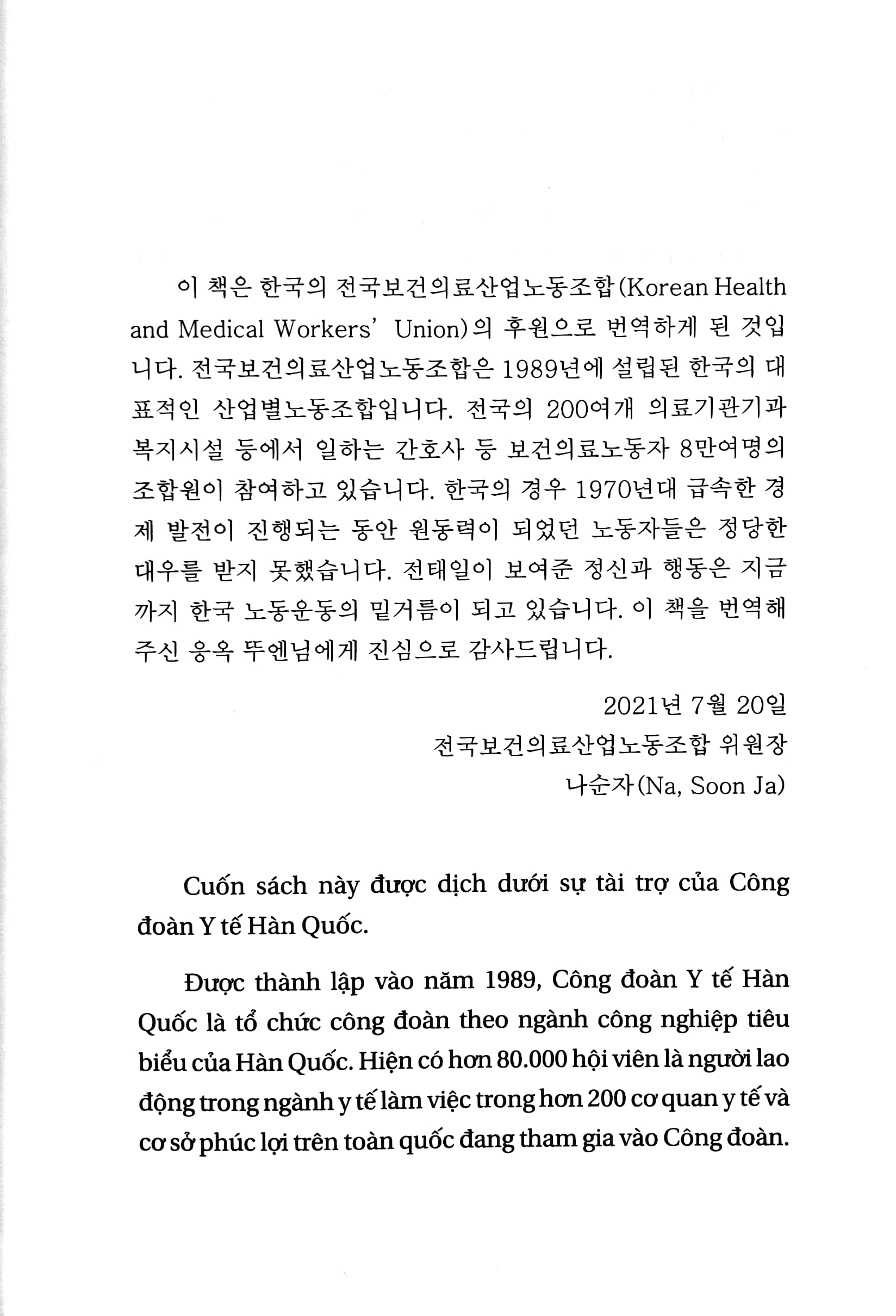 CHUN TAE-IL - Ngọn Đuốc Sống Cho Giai PDF đọc ebook online, epub online, nghe sách nói audio miễn phí. Tải sách CHUN TAE-IL - Ngọn Đuốc Sống Cho Giai PDF đọc ebook online, epub online, nghe sách nói audio miễn phí.
