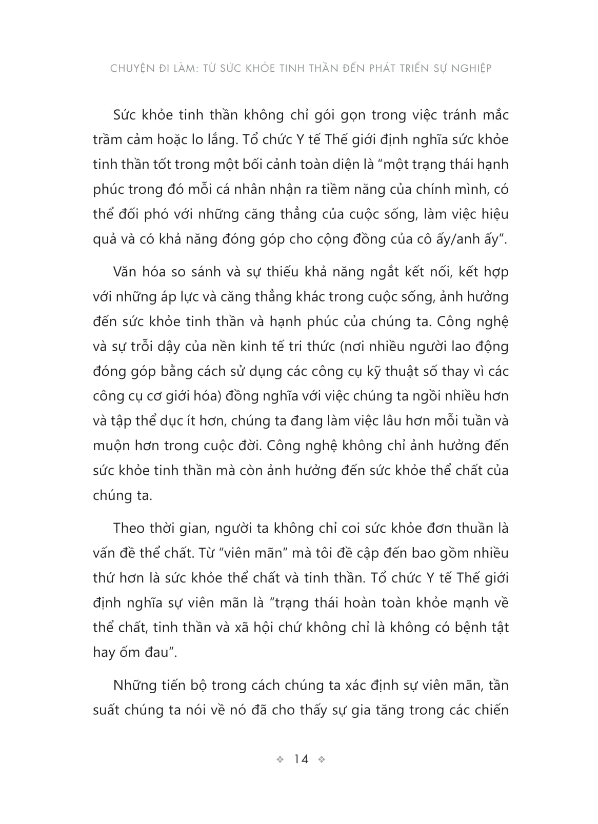 Tải sách Chuyện Đi Làm: Từ Sức Khỏe Tinh Thần Đến Phát Triển Sự Nghiệp PDF đọc ebook online, epub online, nghe sách nói audio miễn phí.