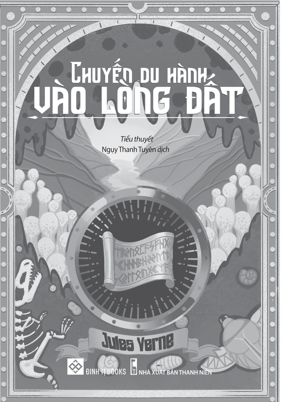 Chuyến Du Hành Vào Lòng Đất PDF đọc ebook online, epub online, nghe sách nói audio miễn phí. Tải sách Chuyến Du Hành Vào Lòng Đất PDF đọc ebook online, epub online, nghe sách nói audio miễn phí.