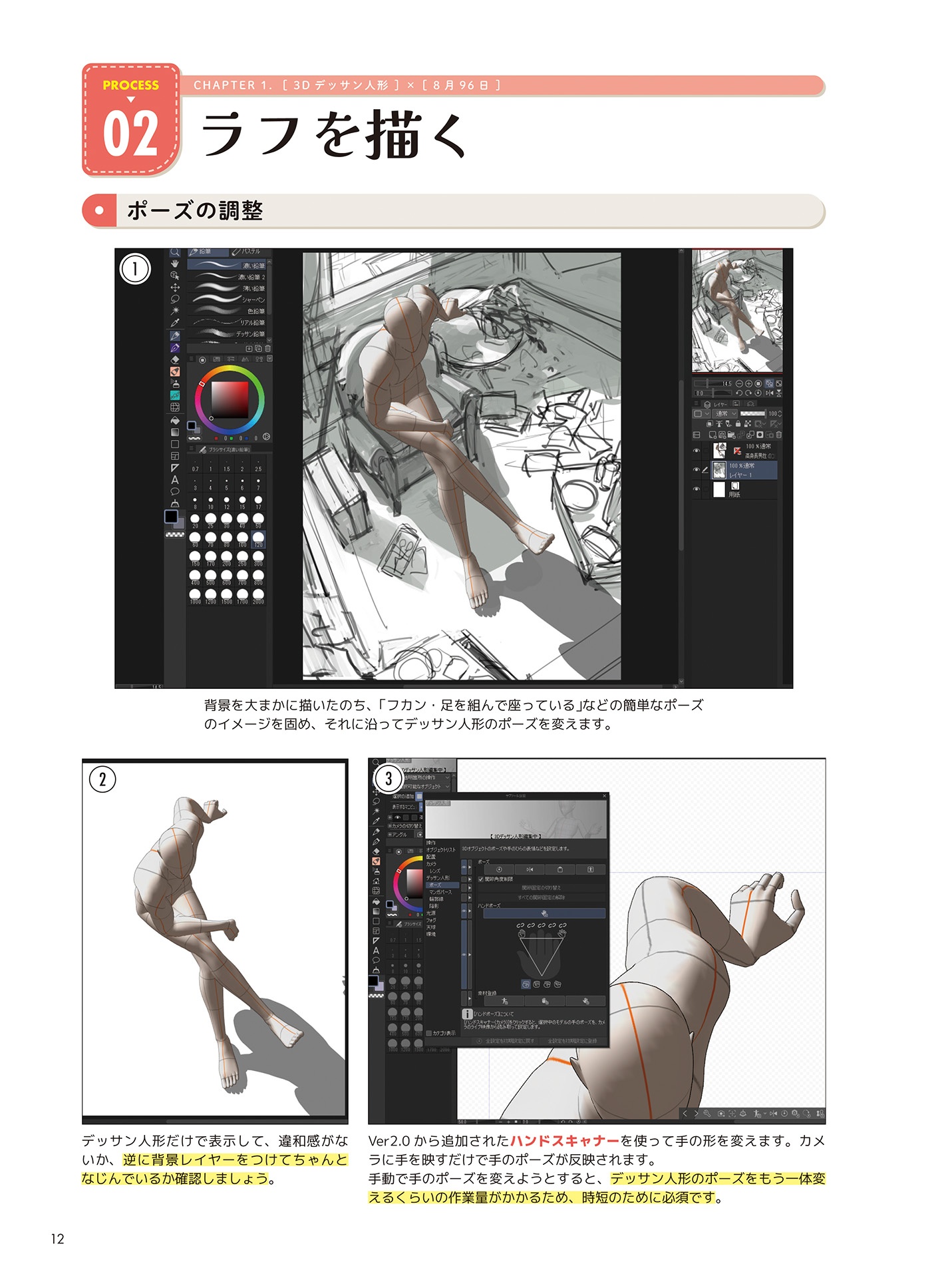 Product image 14 