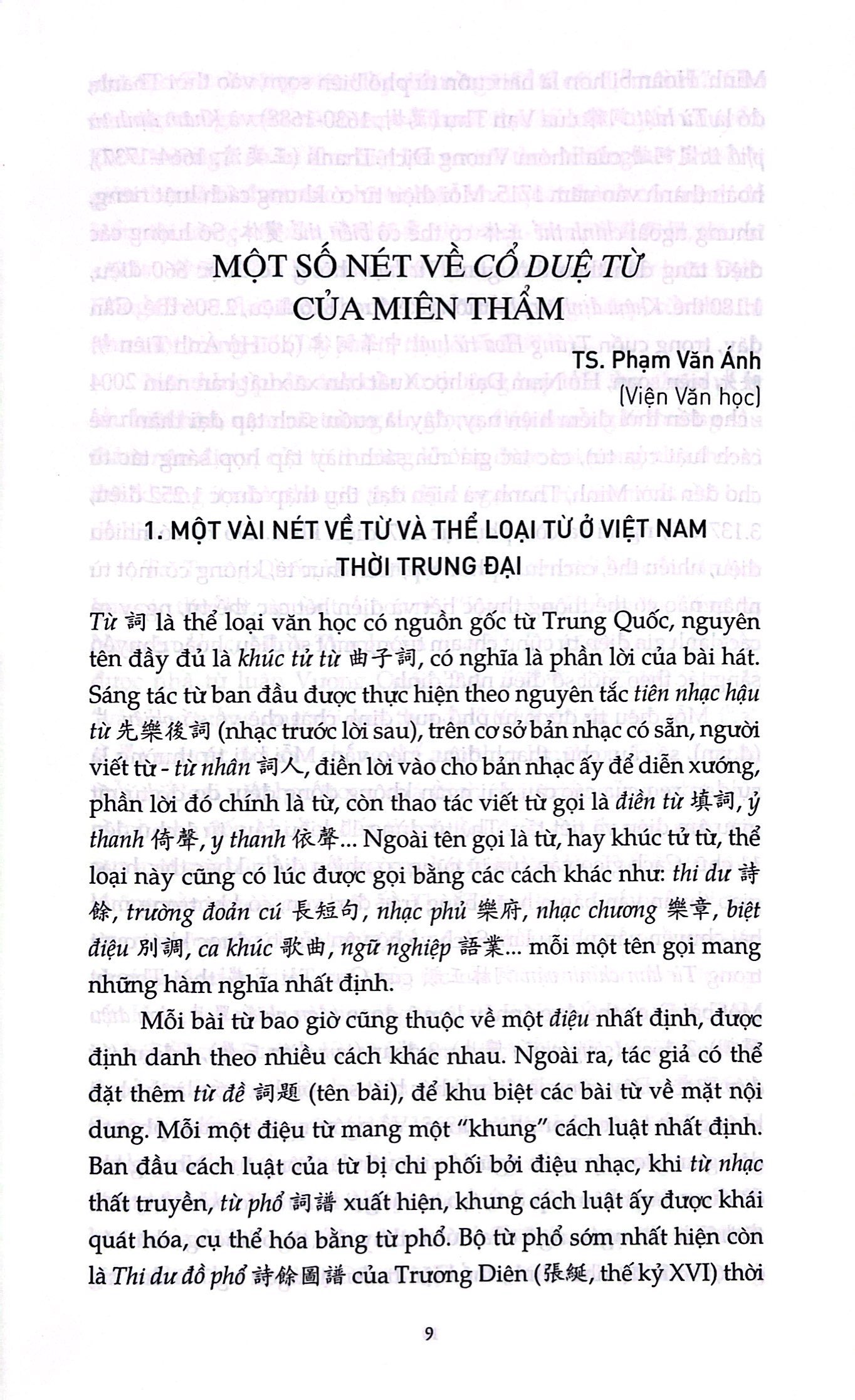 Cổ Duệ Từ PDF Cổ Duệ Từ PDF