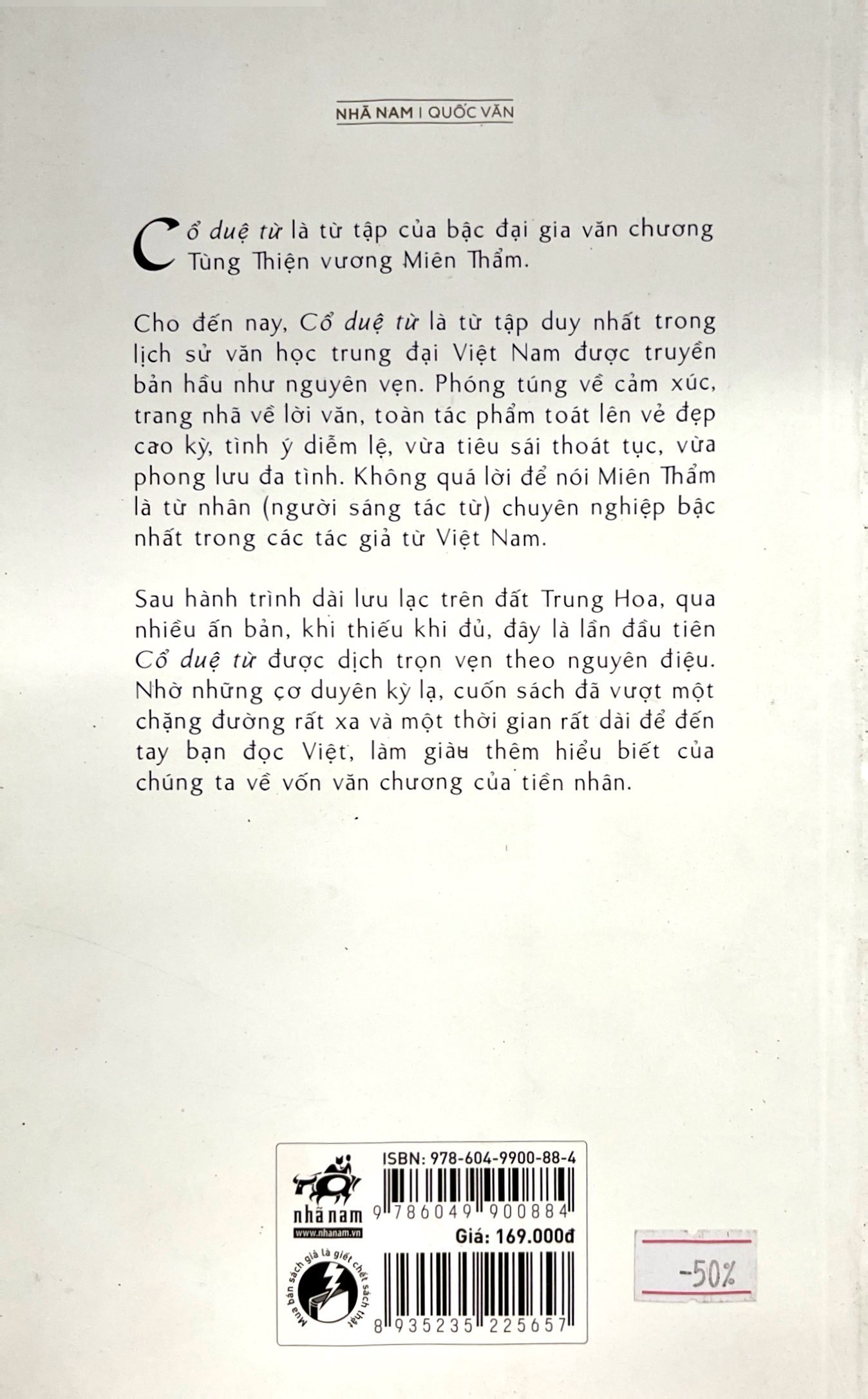 Cổ Duệ Từ PDF Cổ Duệ Từ PDF