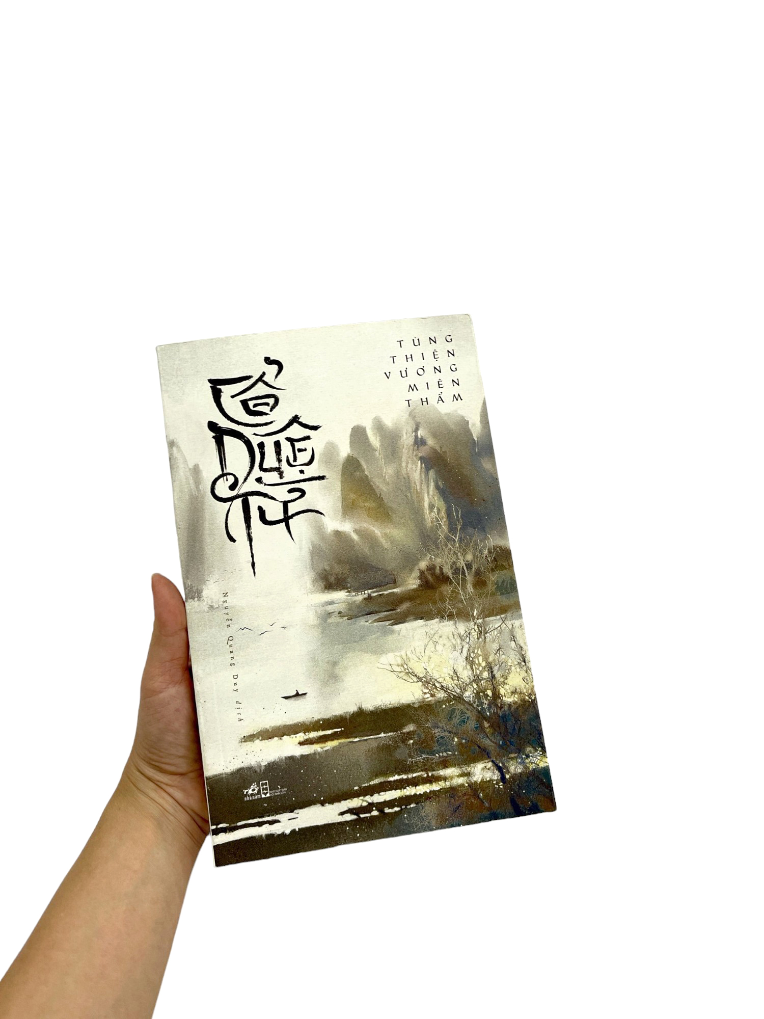 Cổ Duệ Từ PDF Cổ Duệ Từ PDF
