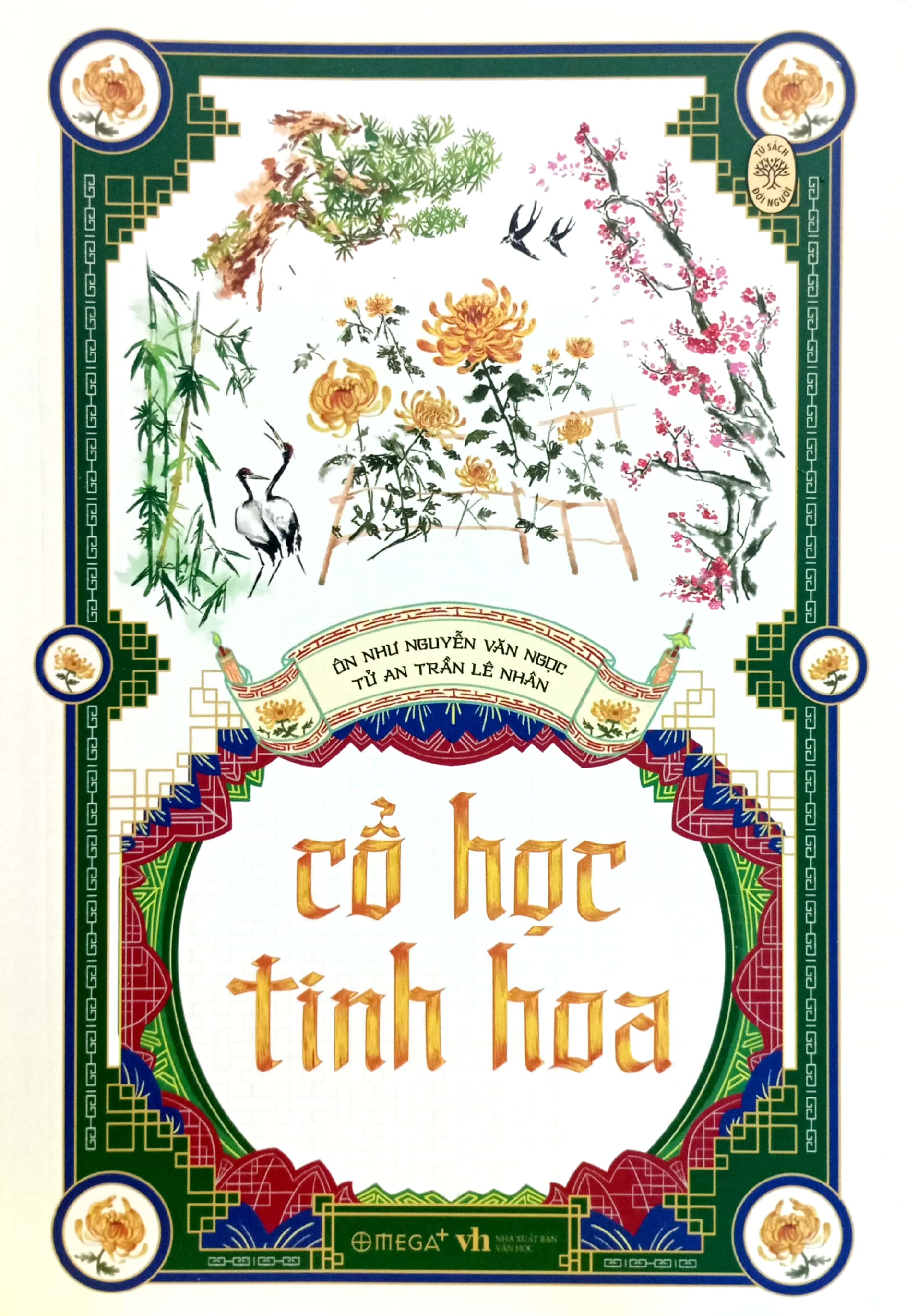 Cổ Học Tinh Hoa PDF đọc ebook online, epub online, nghe sách nói audio miễn phí.