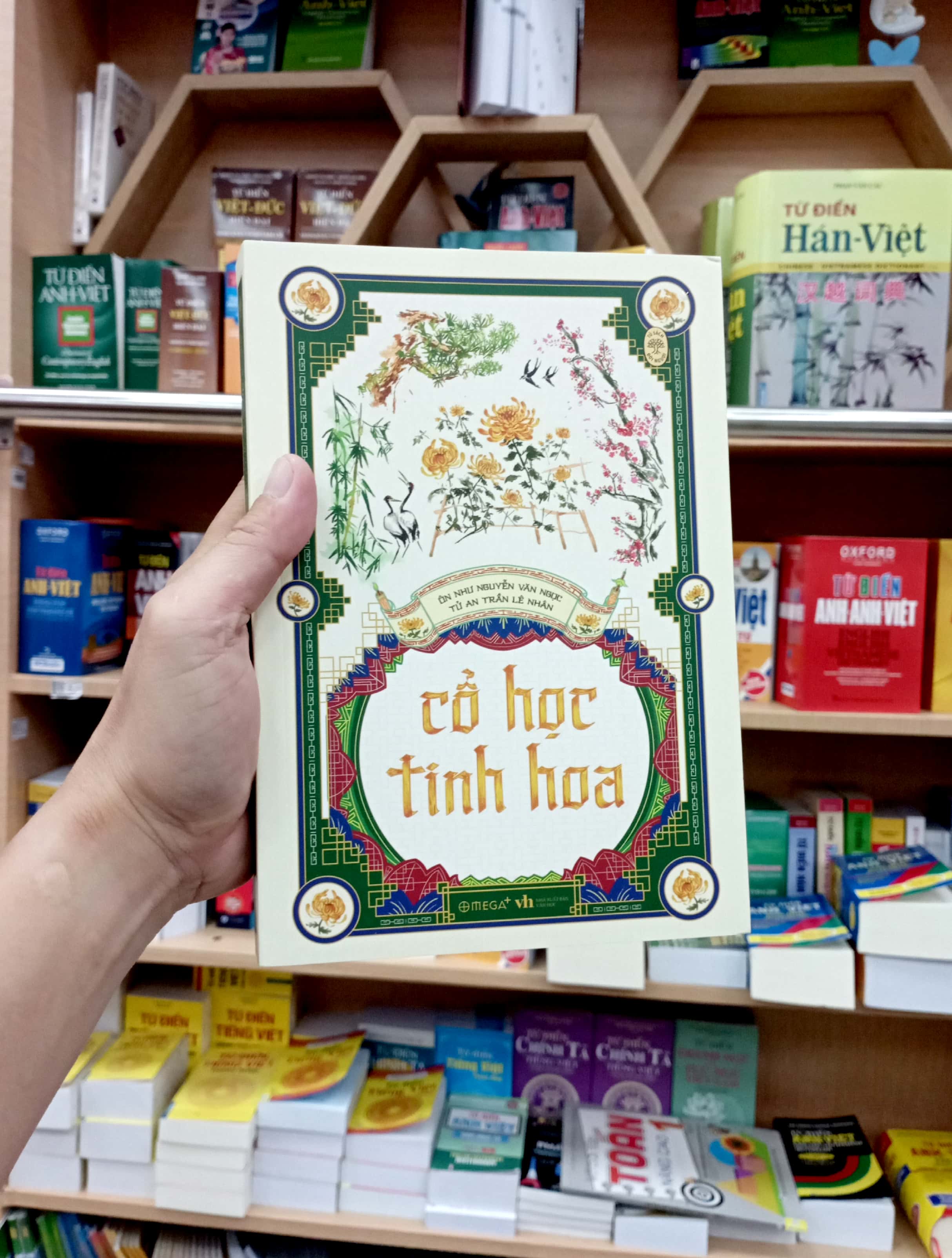 Cổ Học Tinh Hoa PDF đọc ebook online, epub online, nghe sách nói audio miễn phí.