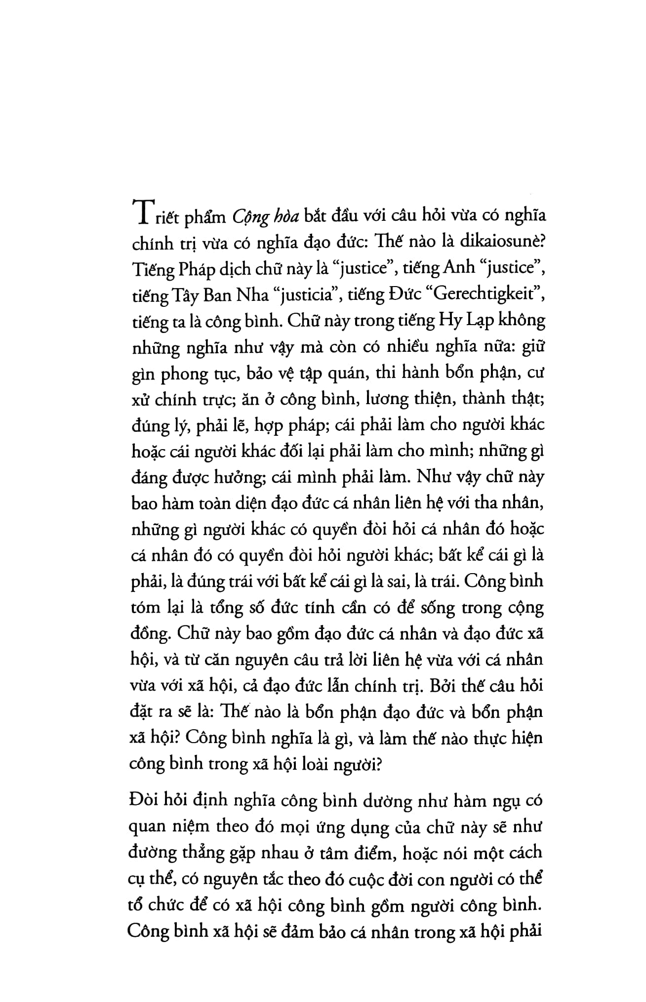 Cộng Hòa PDF Cộng Hòa PDF