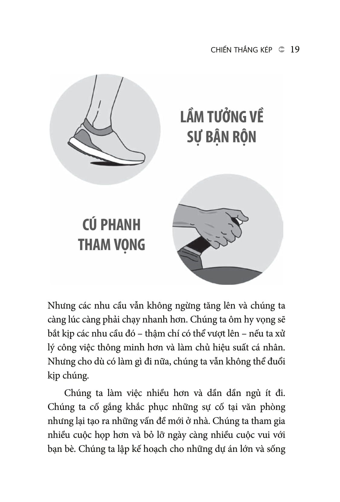 Công Việc Thành Công - Cuộc Đời Như Ý PDF đọc ebook online, epub online, nghe sách nói audio miễn phí. Công Việc Thành Công - Cuộc Đời Như Ý PDF đọc ebook online, epub online, nghe sách nói audio miễn phí.