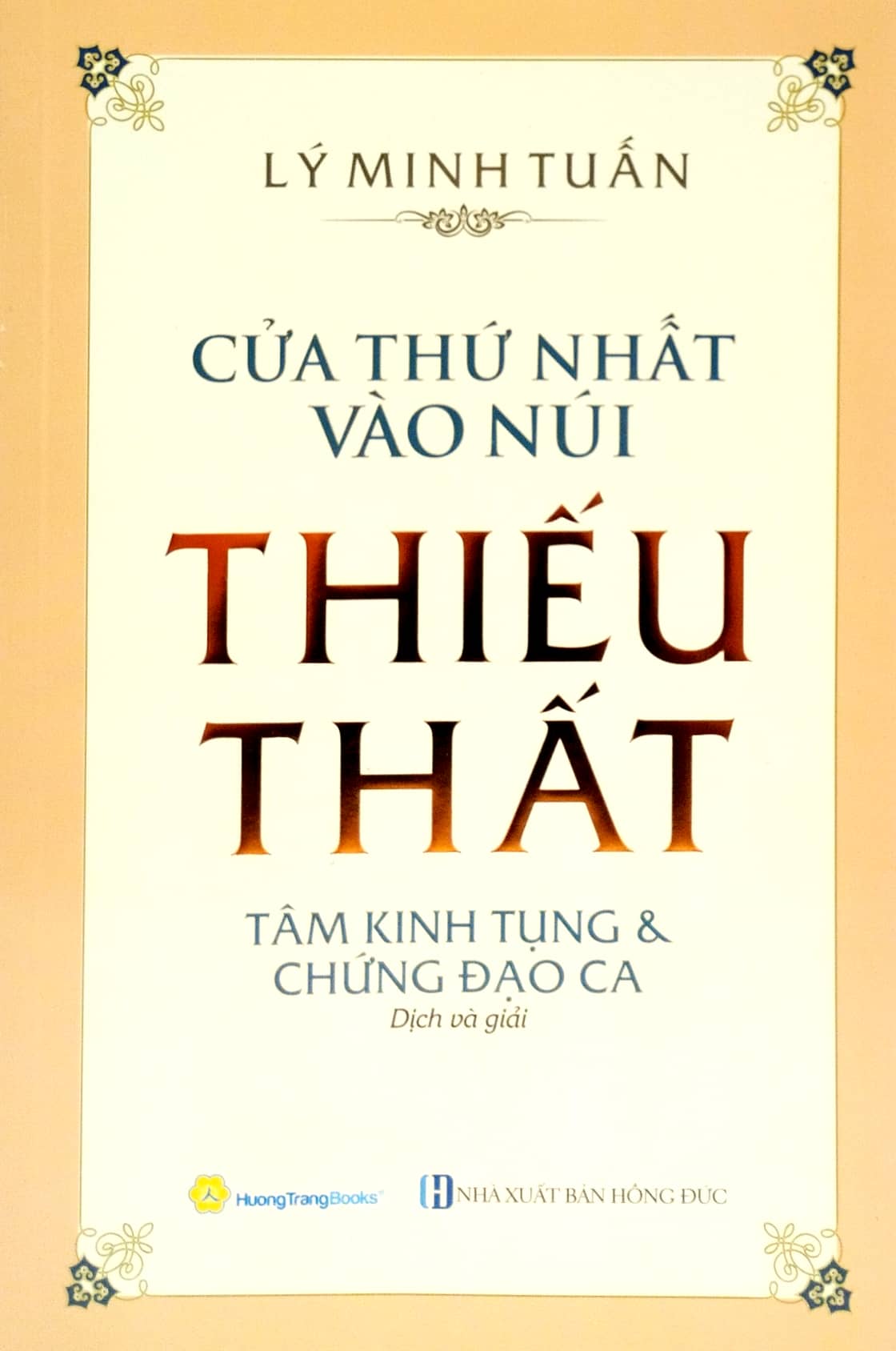 Cửa Thứ Nhất Vào Núi Thiếu Thất - Tâm Kinh Tụng & Chứng Đạo Ca PDF đọc ebook online, epub online, nghe sách nói audio miễn phí.