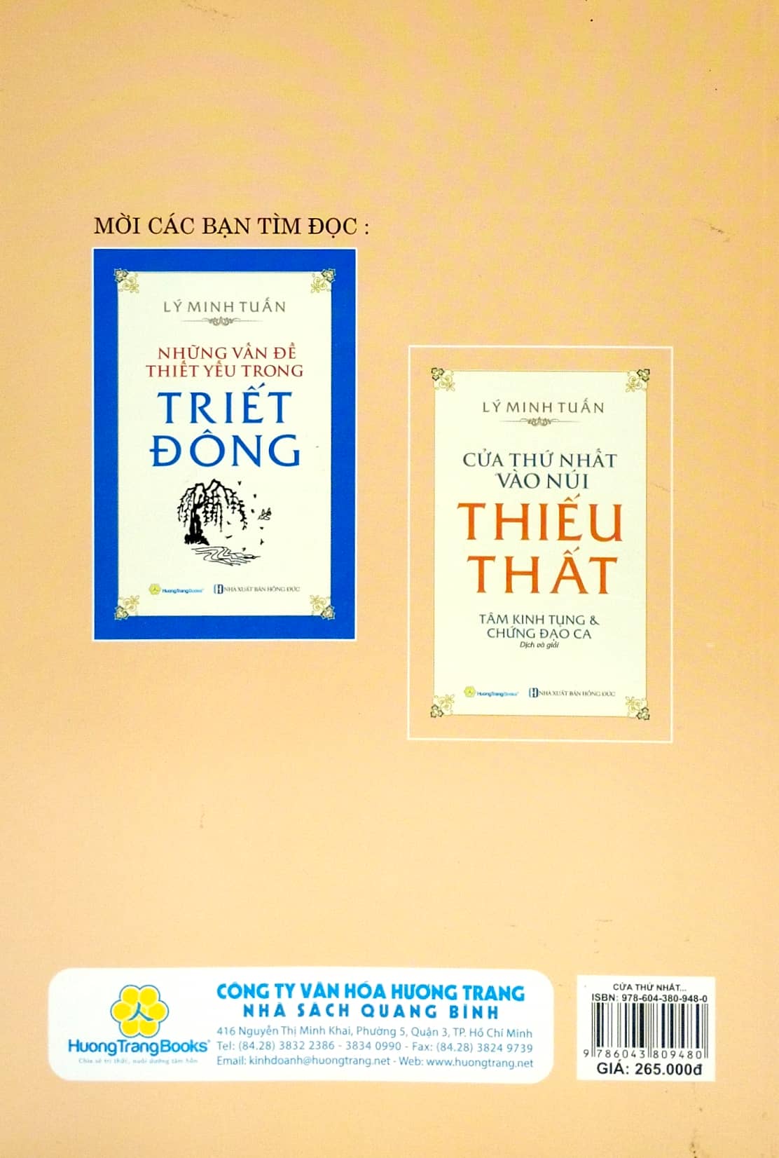 Cửa Thứ Nhất Vào Núi Thiếu Thất - Tâm Kinh Tụng & Chứng Đạo Ca PDF đọc ebook online, epub online, nghe sách nói audio miễn phí.