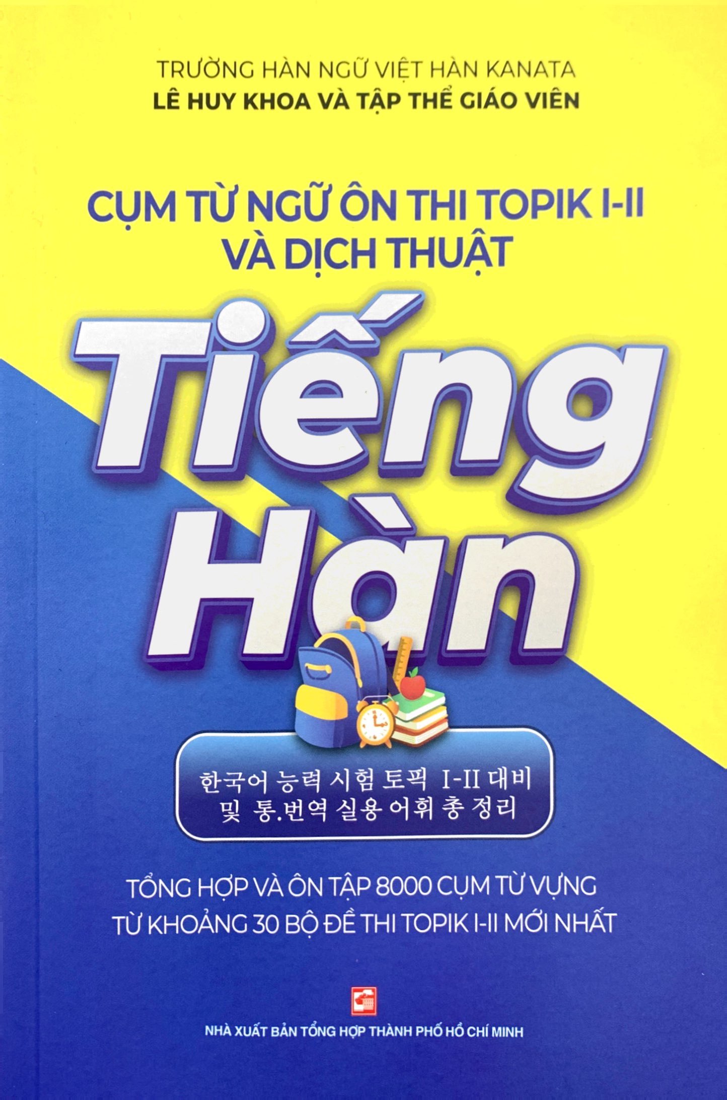 Cụm Từ Ngữ Ôn Thi Topik I-Ii Và Dịch Thuật Tiếng Hàn PDF đọc ebook online, epub online, nghe sách nói audio miễn phí. Cụm Từ Ngữ Ôn Thi Topik I-Ii Và Dịch Thuật Tiếng Hàn PDF đọc ebook online, epub online, nghe sách nói audio miễn phí.