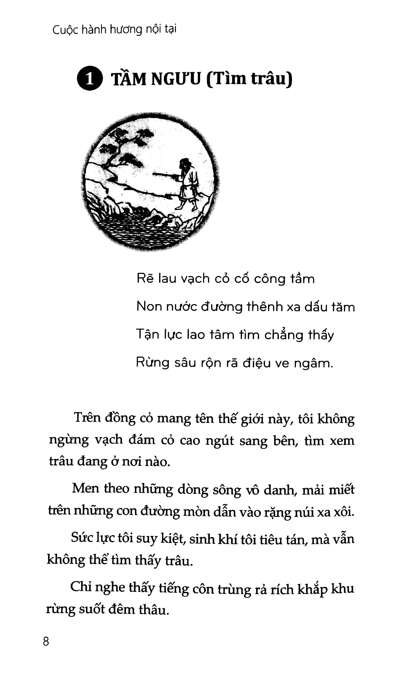 Cuộc Hành Hương Nội Tại PDF Cuộc Hành Hương Nội Tại PDF