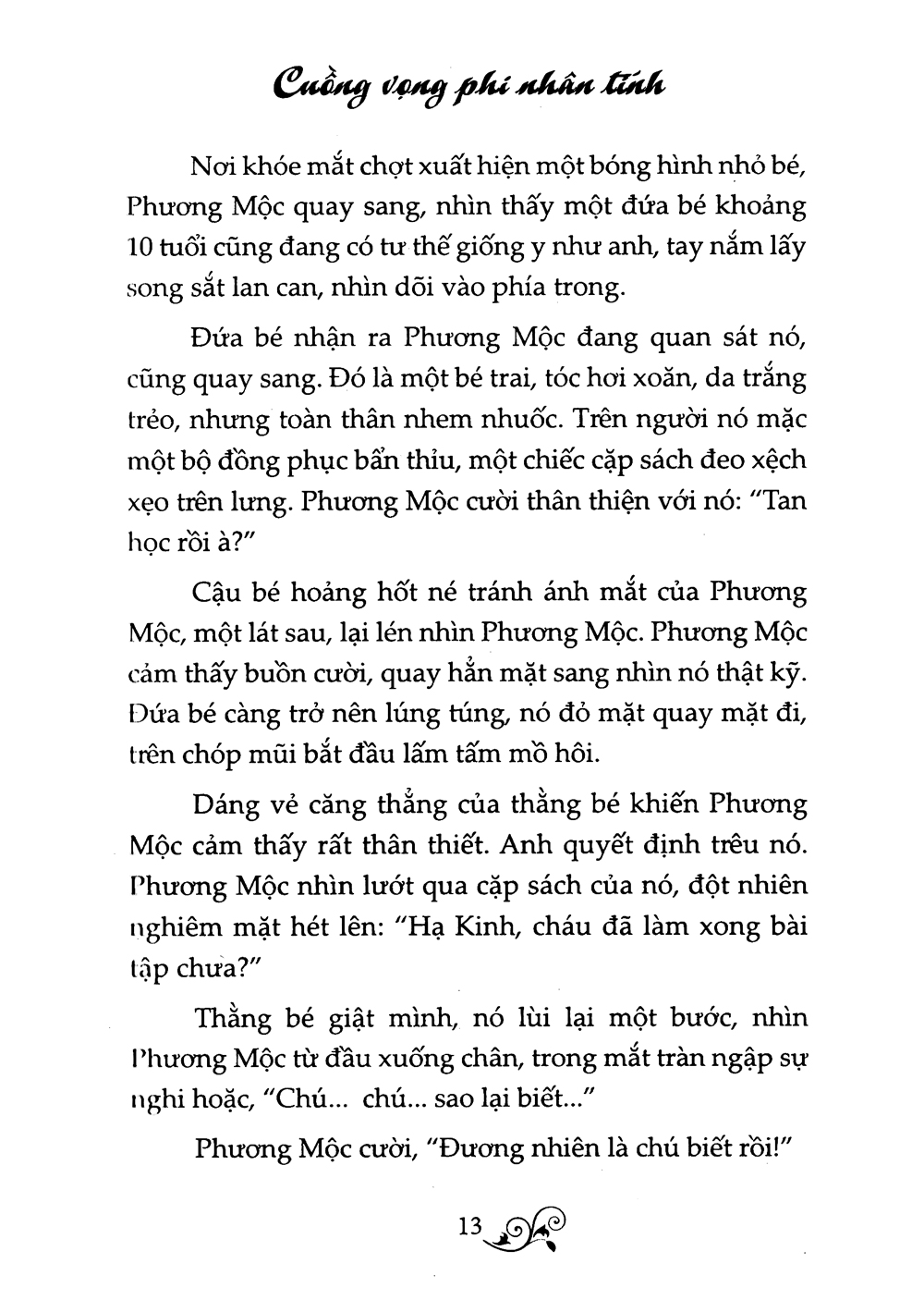 Cuồng Vọng Phi Nhân Tính PDF đọc ebook online, epub online, nghe sách nói audio miễn phí. Tải sách Cuồng Vọng Phi Nhân Tính PDF đọc ebook online, epub online, nghe sách nói audio miễn phí.