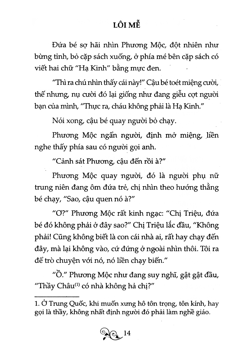 Cuồng Vọng Phi Nhân Tính PDF đọc ebook online, epub online, nghe sách nói audio miễn phí. Tải sách Cuồng Vọng Phi Nhân Tính PDF đọc ebook online, epub online, nghe sách nói audio miễn phí.