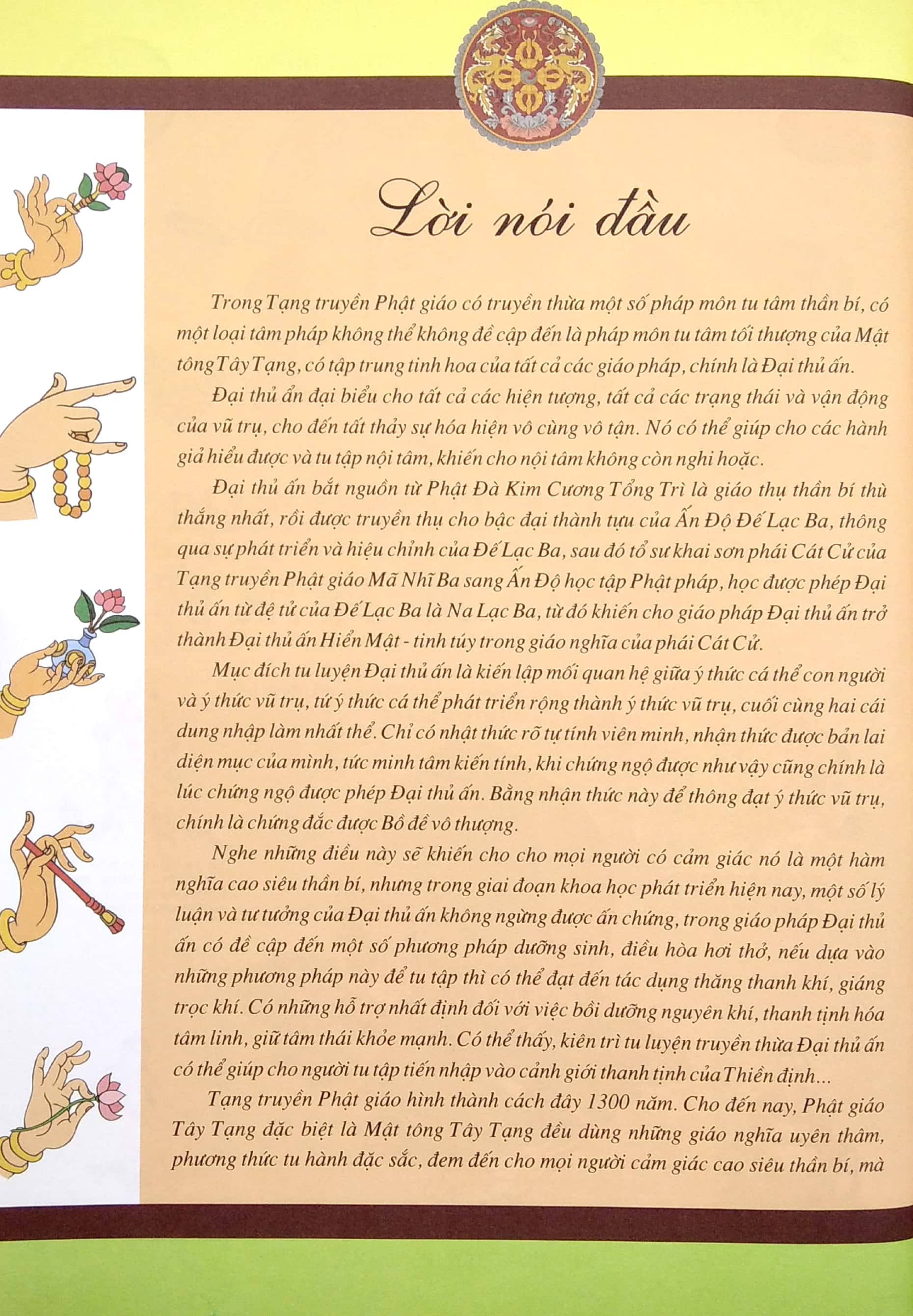 Đại Thủ Ấn - Tức Thân Thành Phật PDF Đại Thủ Ấn - Tức Thân Thành Phật PDF