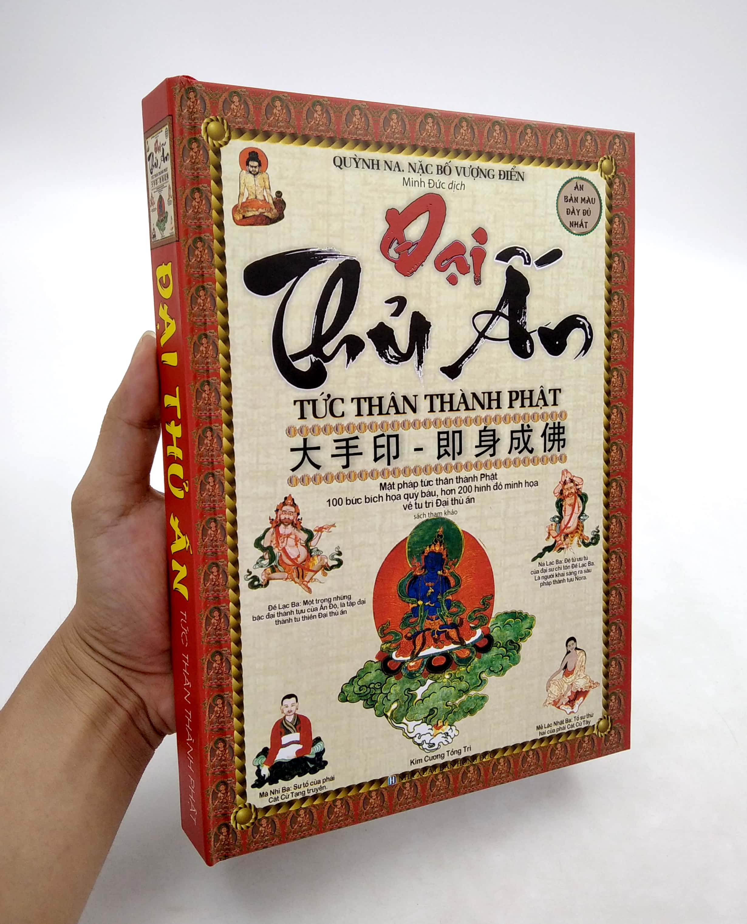 Đại Thủ Ấn - Tức Thân Thành Phật PDF Đại Thủ Ấn - Tức Thân Thành Phật PDF