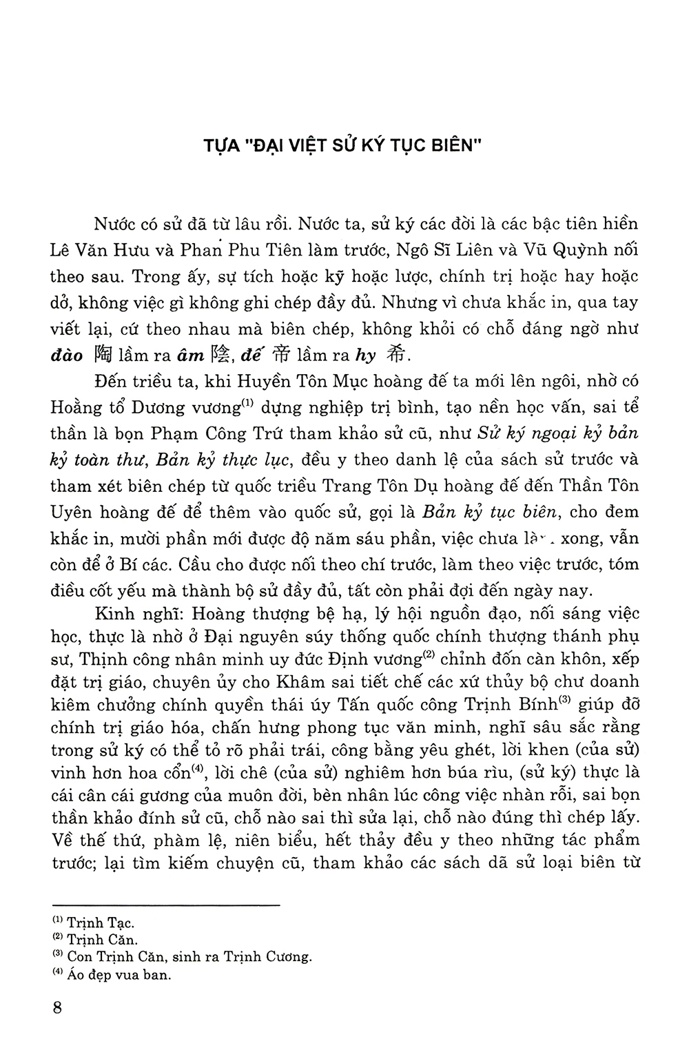 Đại Việt Sử Ký Toàn Thư - Trọn Bộ - Bìa Cứng (Tái Bản 2024 ) PDF đọc ebook online, epub online, nghe sách nói audio miễn phí.