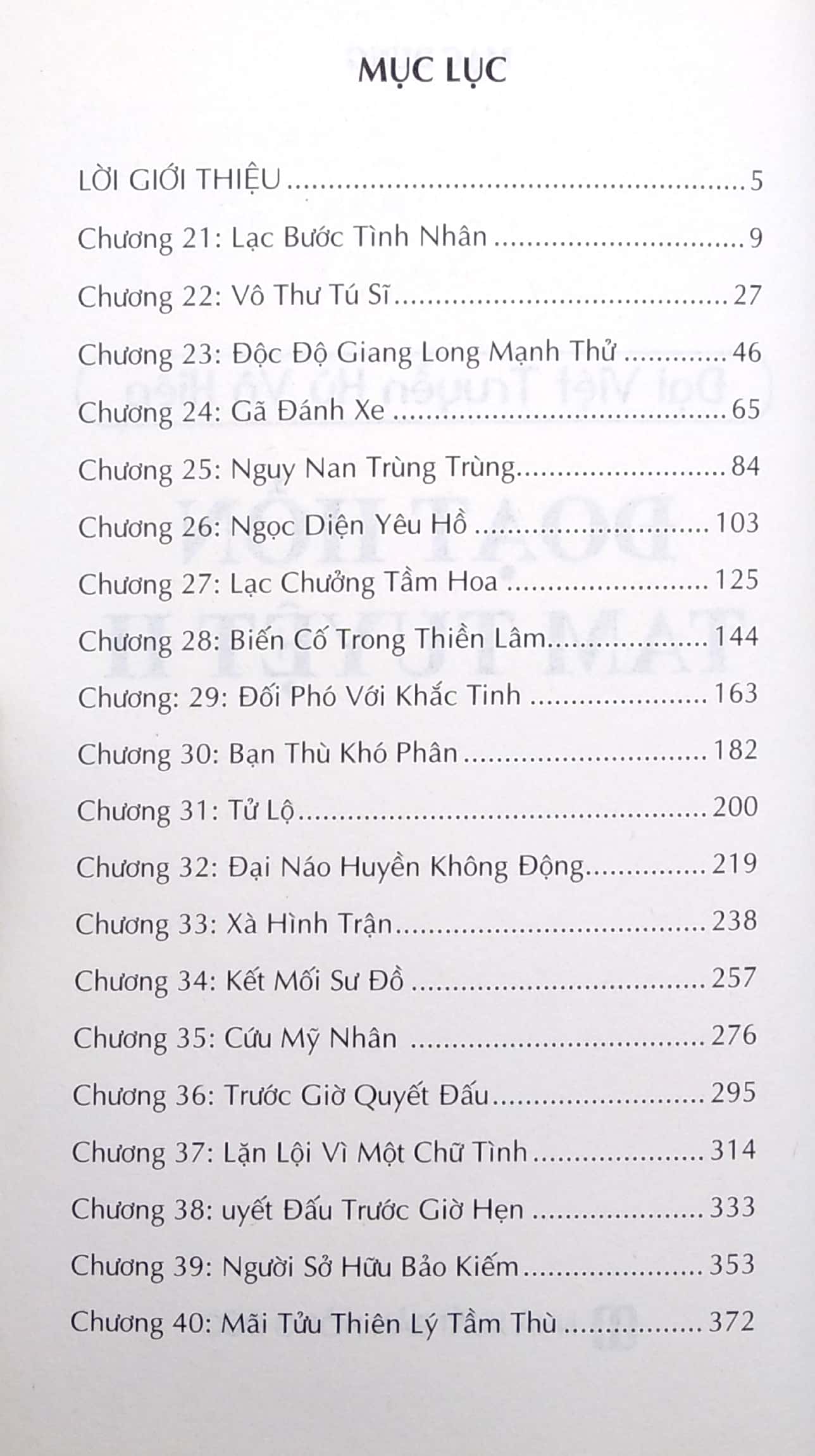 Đại Việt Truyền Kỳ Võ Hiệp - Đoạt Hồn Tam Tuyệt II PDF đọc ebook online, epub online, nghe sách nói audio miễn phí. Tải sách Đại Việt Truyền Kỳ Võ Hiệp - Đoạt Hồn Tam Tuyệt II PDF đọc ebook online, epub online, nghe sách nói audio miễn phí.