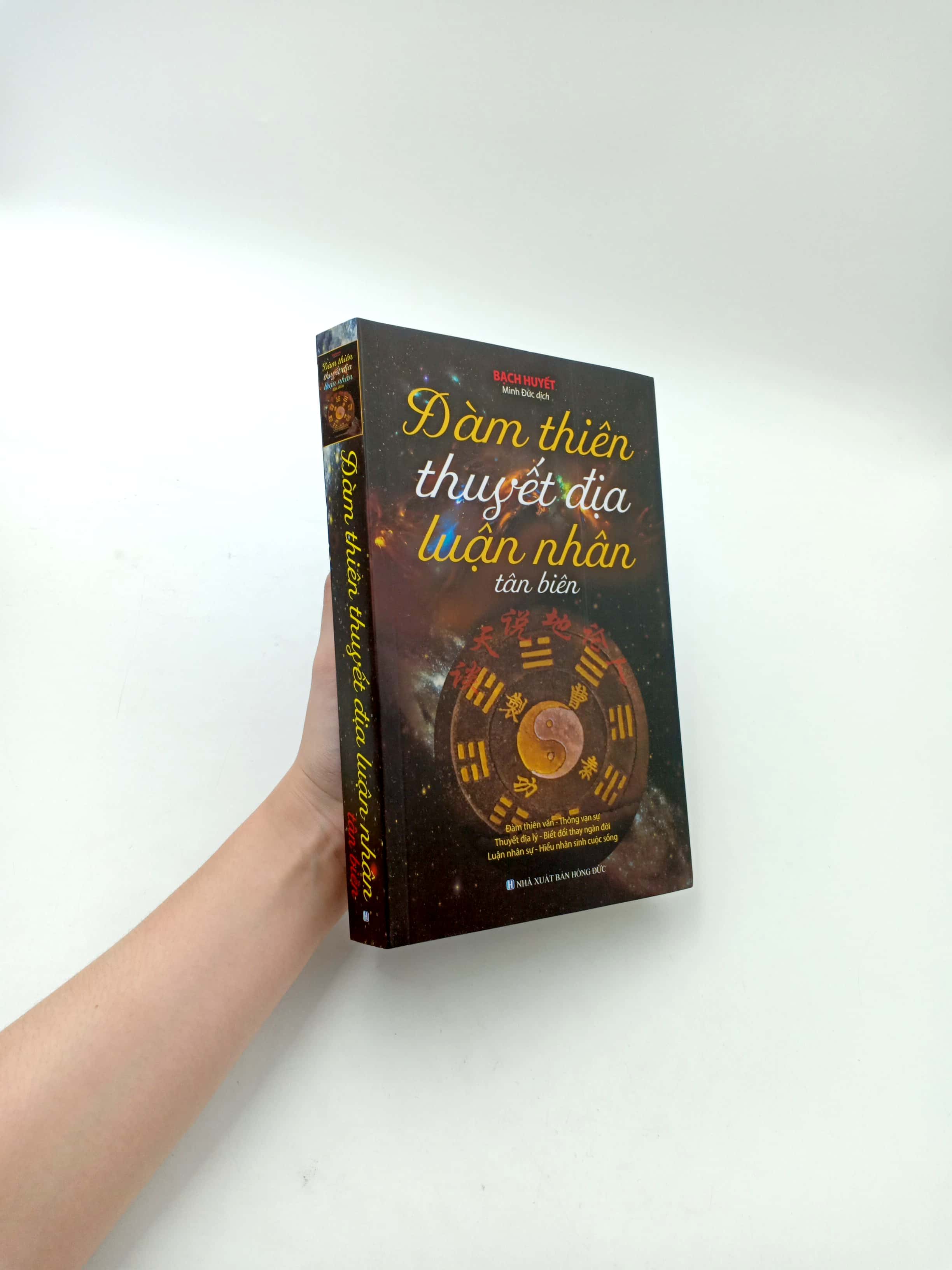 Tải sách Đàm Thiên Thuyết Địa Luận Nhân PDF đọc ebook online, epub online, nghe sách nói audio miễn phí.