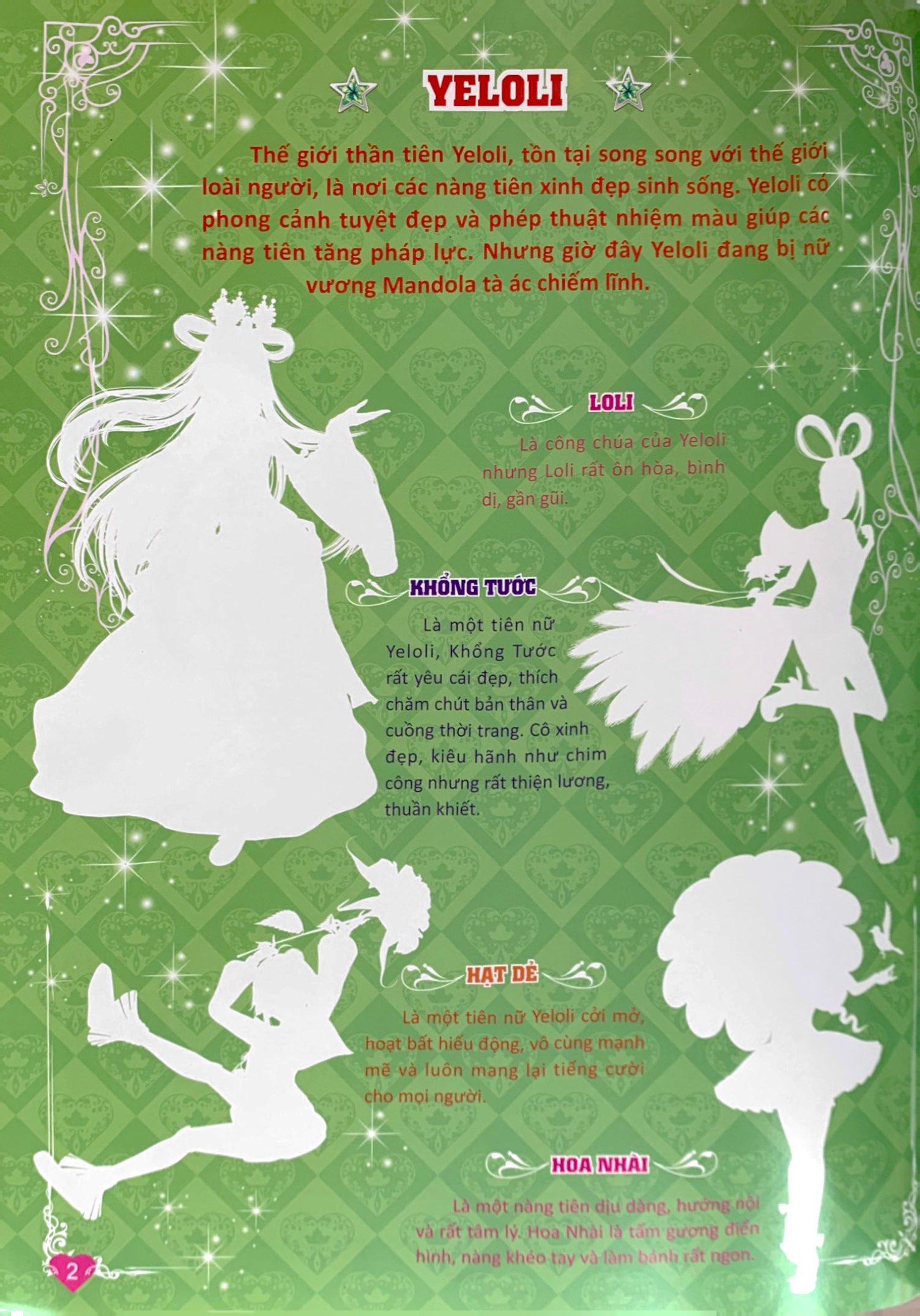 Product image 2 