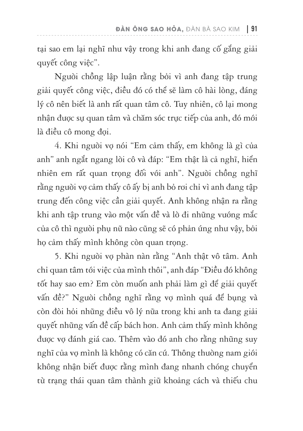 Đàn Ông Sao Hỏa Đàn Bà Sao Kim PDF đọc ebook online, epub online, nghe sách nói audio miễn phí. Đàn Ông Sao Hỏa Đàn Bà Sao Kim PDF đọc ebook online, epub online, nghe sách nói audio miễn phí.