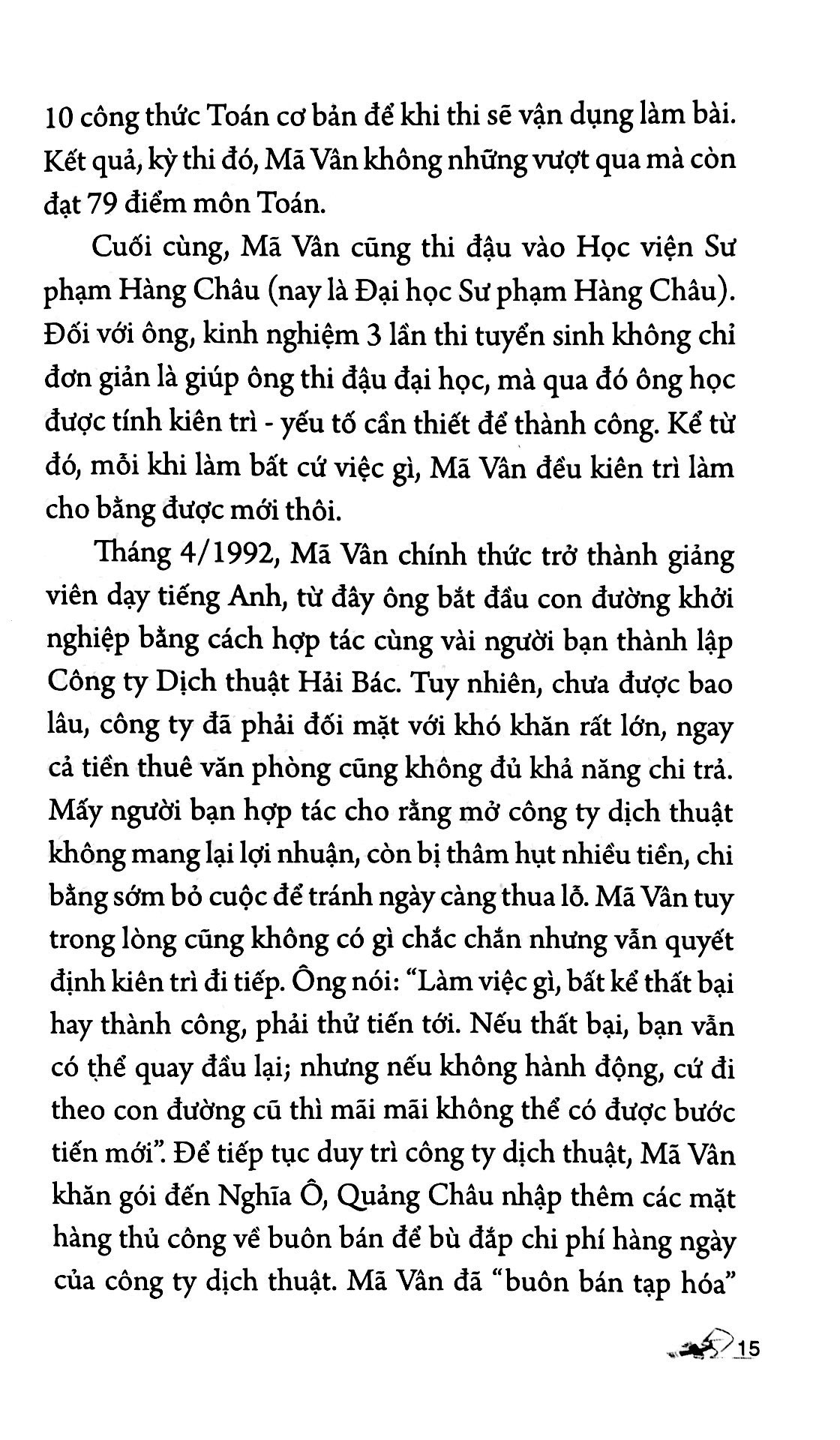 Đạo Xử Thế Của Mã Vân Jack Ma PDF