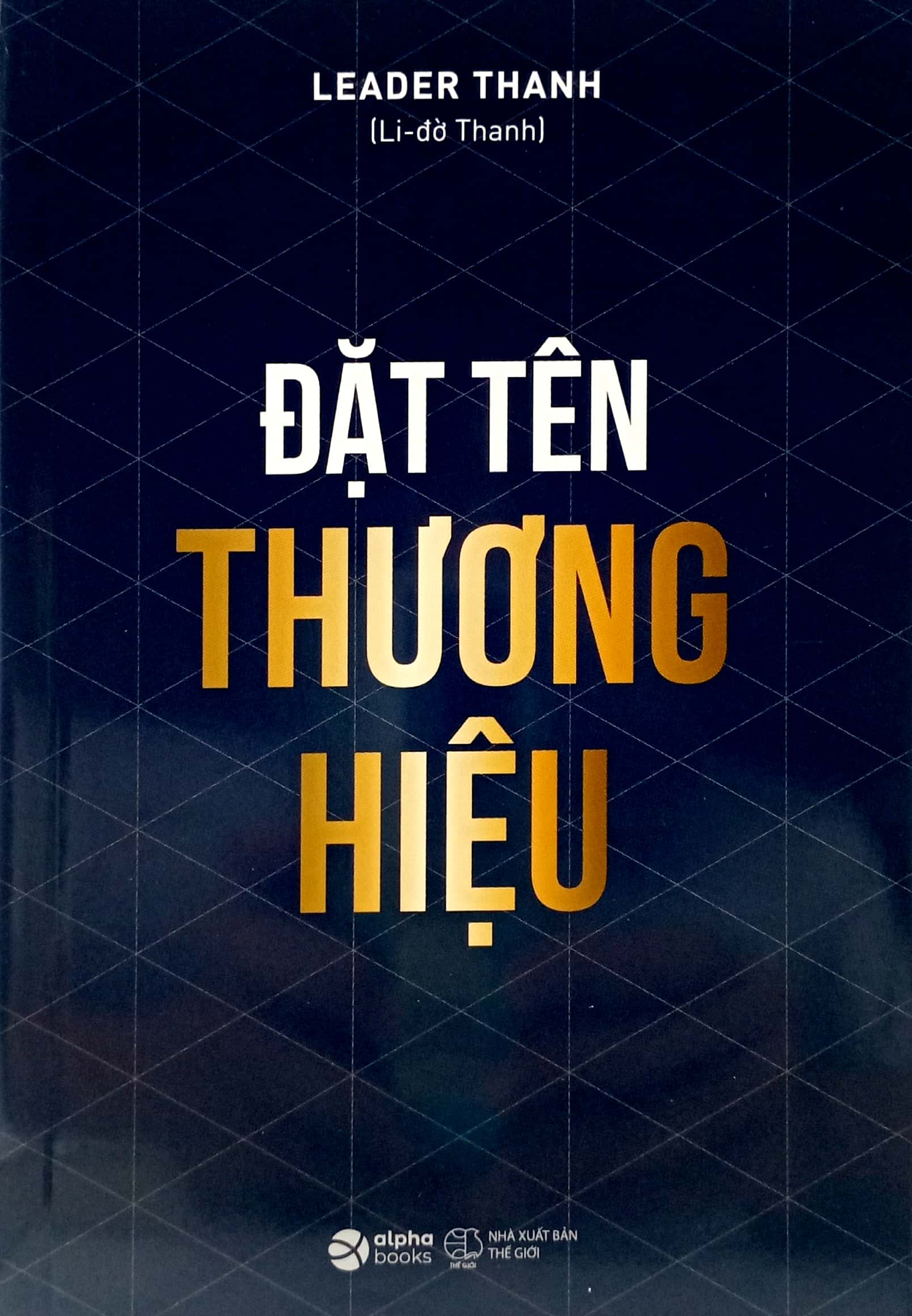 Đặt Tên Thương Hiệu PDF đọc ebook online, epub online, nghe sách nói audio miễn phí.