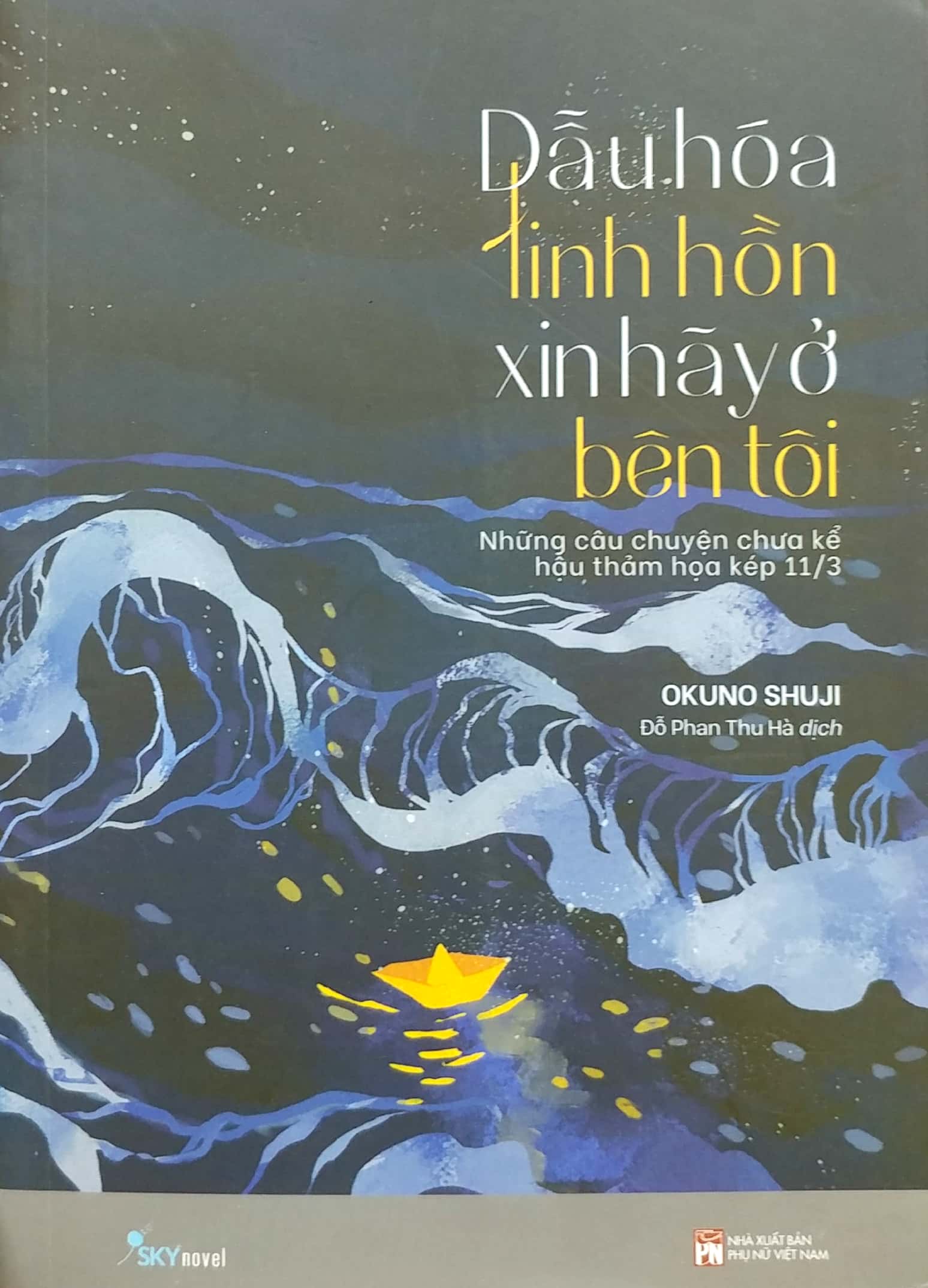 Dẫu Hóa Linh Hồn Xin Hãy Ở Bên Tôi Postcard PDF Dẫu Hóa Linh Hồn Xin Hãy Ở Bên Tôi Postcard PDF