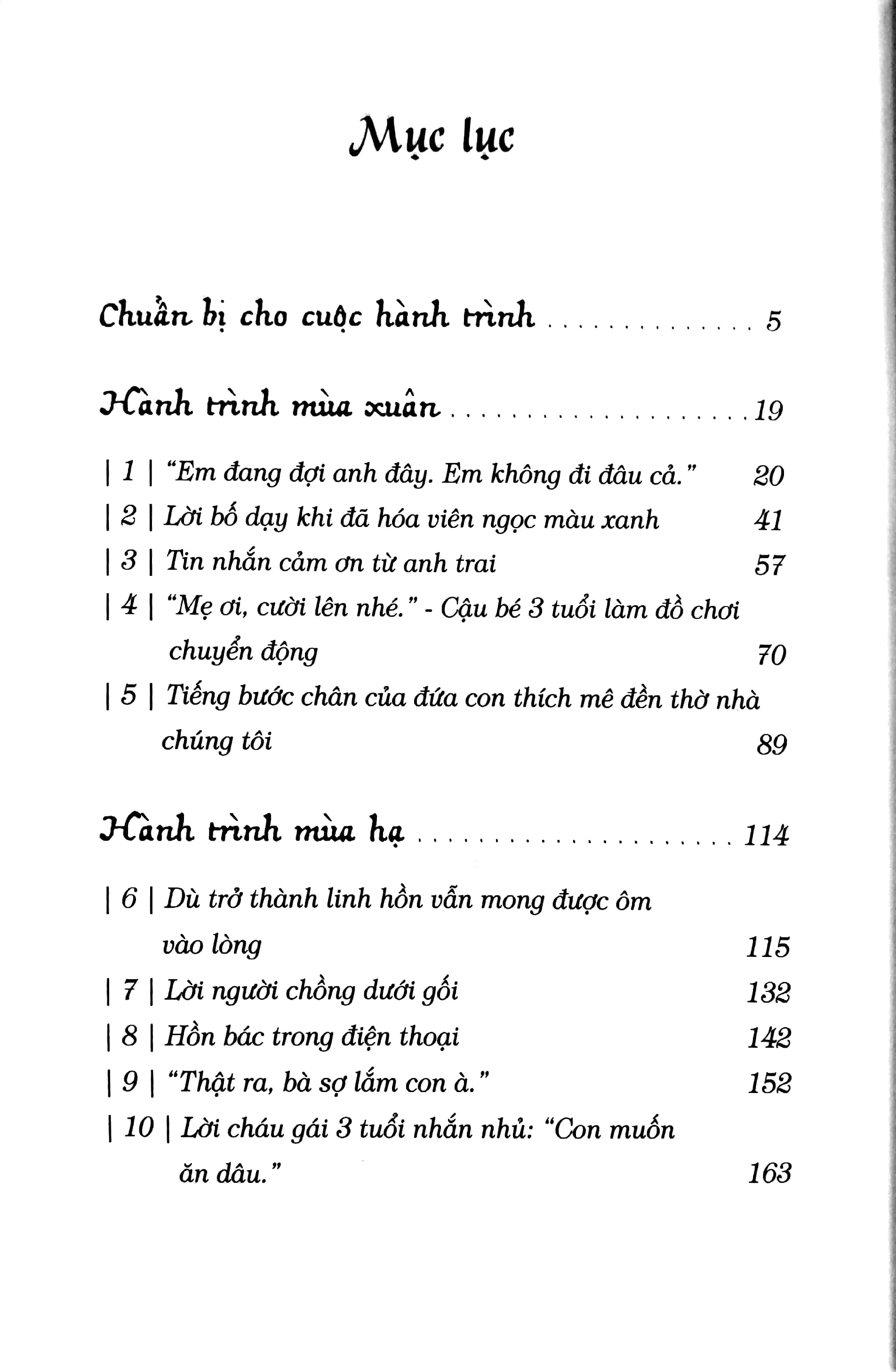 Dẫu Hóa Linh Hồn Xin Hãy Ở Bên Tôi Postcard PDF Dẫu Hóa Linh Hồn Xin Hãy Ở Bên Tôi Postcard PDF