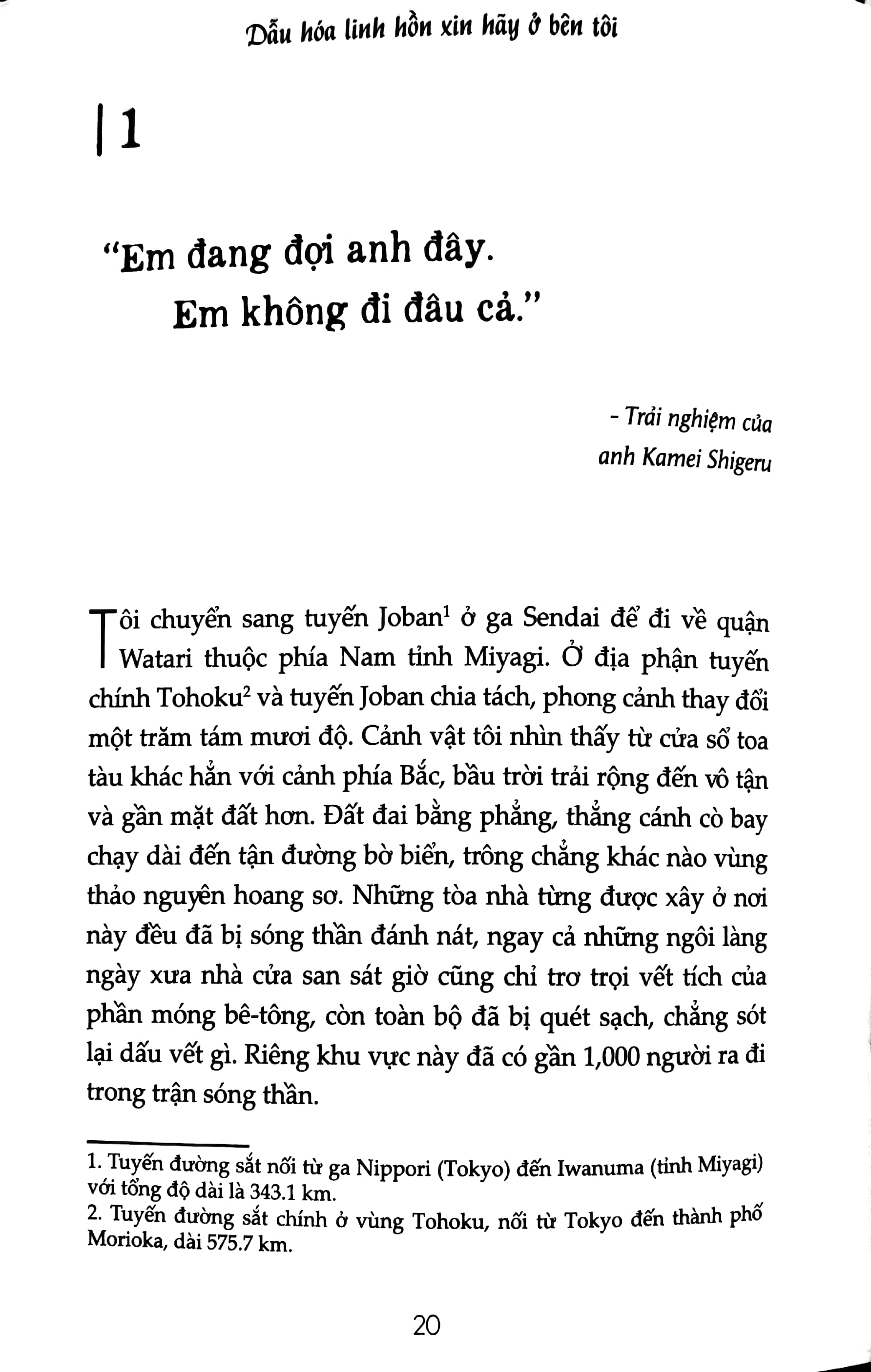Dẫu Hóa Linh Hồn Xin Hãy Ở Bên Tôi Postcard PDF Dẫu Hóa Linh Hồn Xin Hãy Ở Bên Tôi Postcard PDF