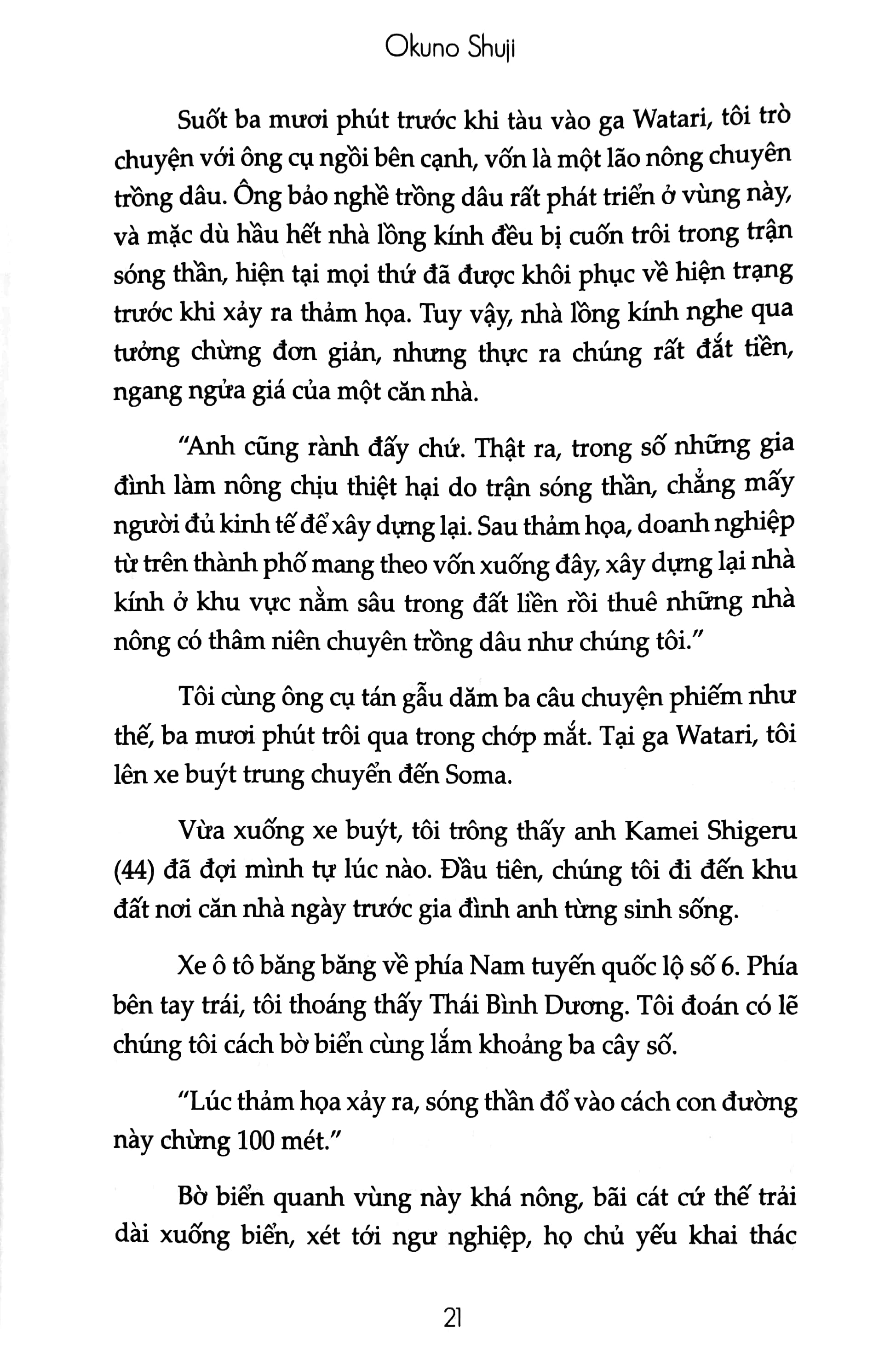 Dẫu Hóa Linh Hồn Xin Hãy Ở Bên Tôi Postcard PDF Dẫu Hóa Linh Hồn Xin Hãy Ở Bên Tôi Postcard PDF
