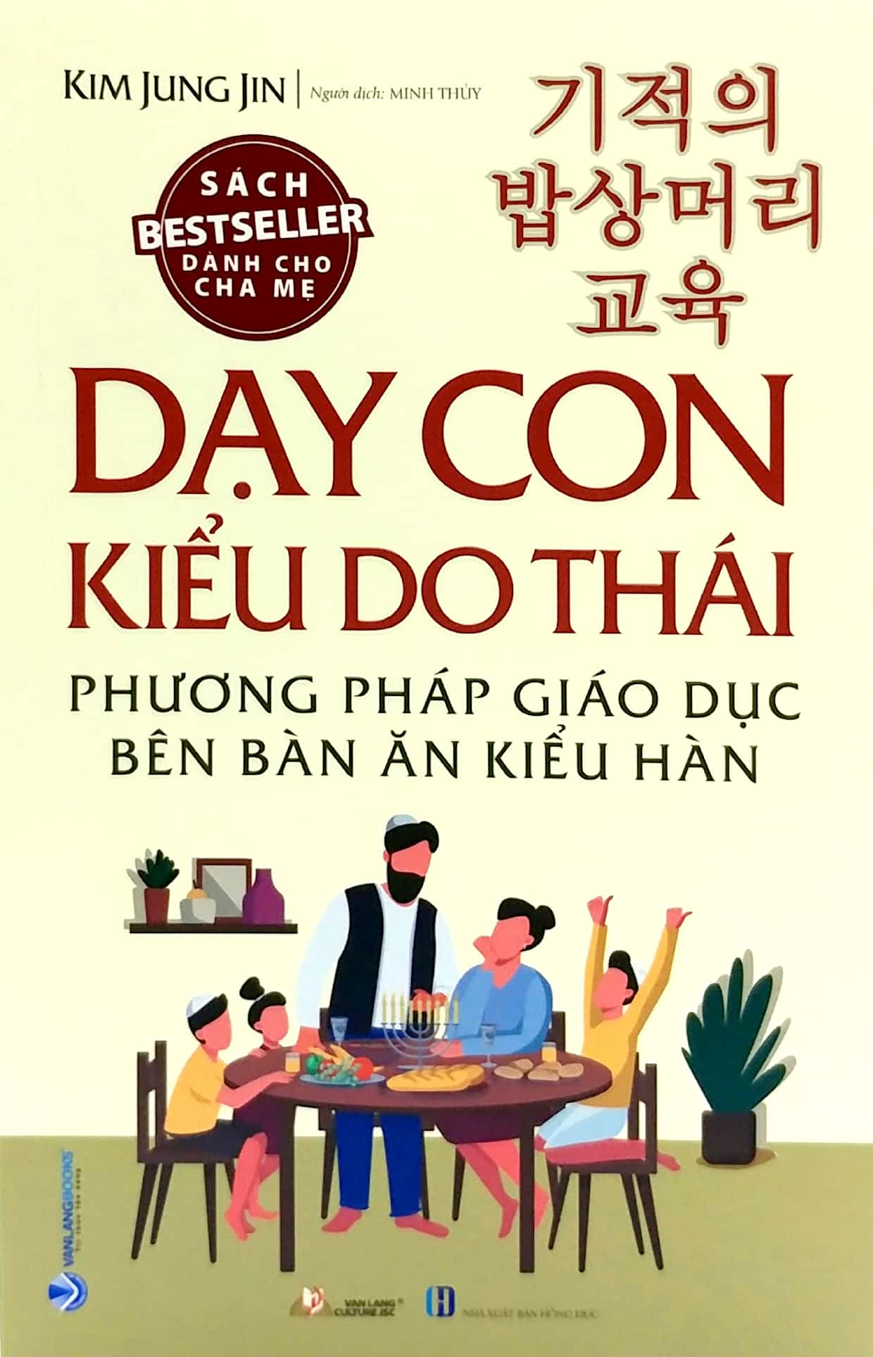 Tải sách Dạy Con Kiểu Do Thái - Phương Pháp Giáo Dục Bên Bàn Ăn Kiểu Hàn PDF đọc ebook online, epub online, nghe sách nói audio miễn phí.