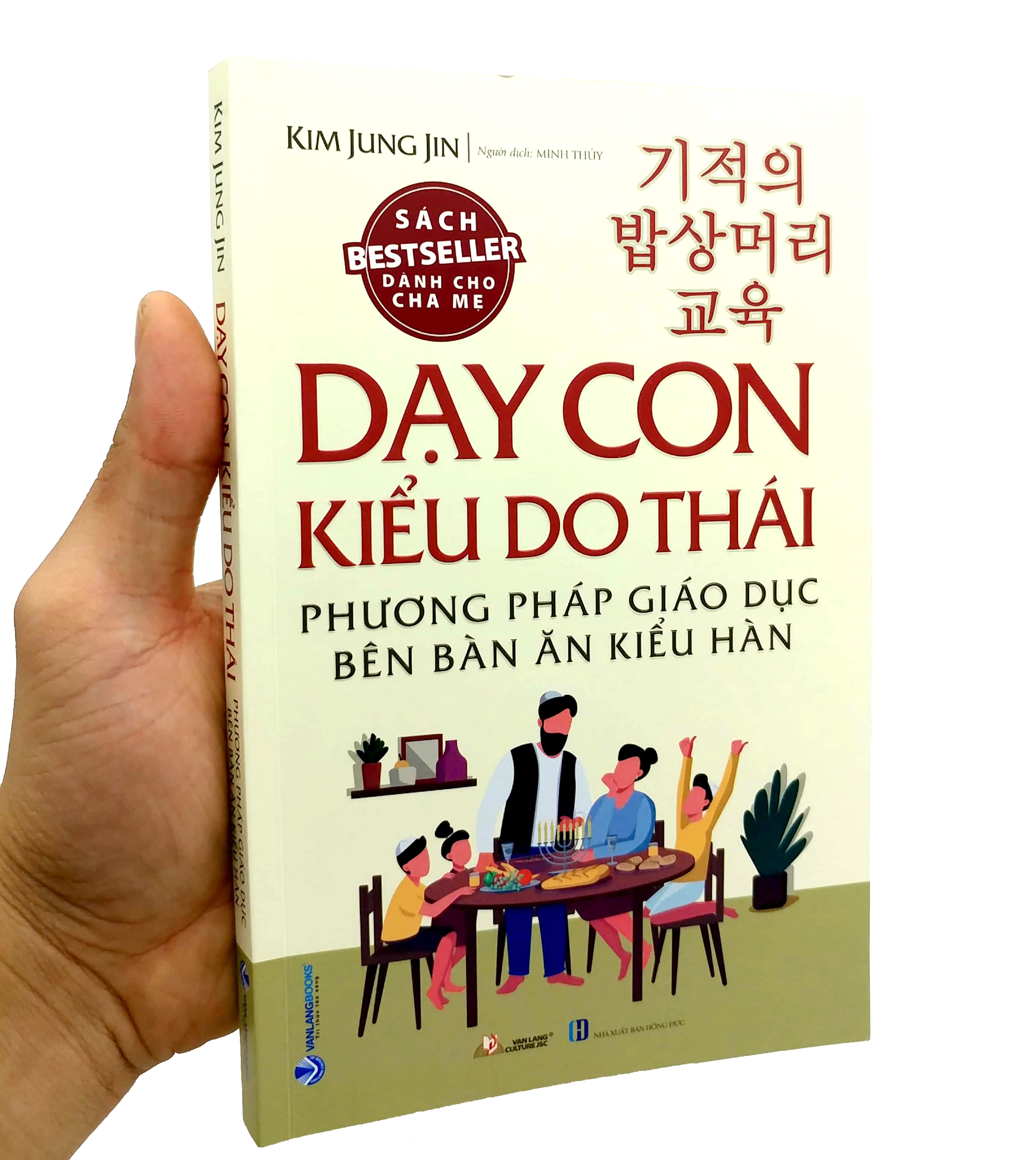 Tải sách Dạy Con Kiểu Do Thái - Phương Pháp Giáo Dục Bên Bàn Ăn Kiểu Hàn PDF đọc ebook online, epub online, nghe sách nói audio miễn phí.