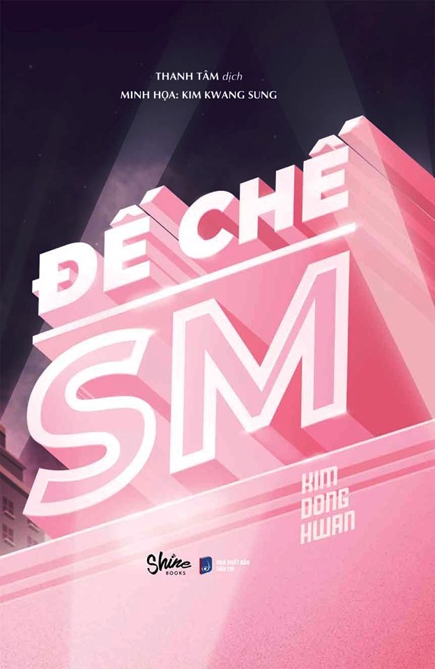 Đế Chế SM PDF đọc ebook online, epub online, nghe sách nói audio miễn phí.
