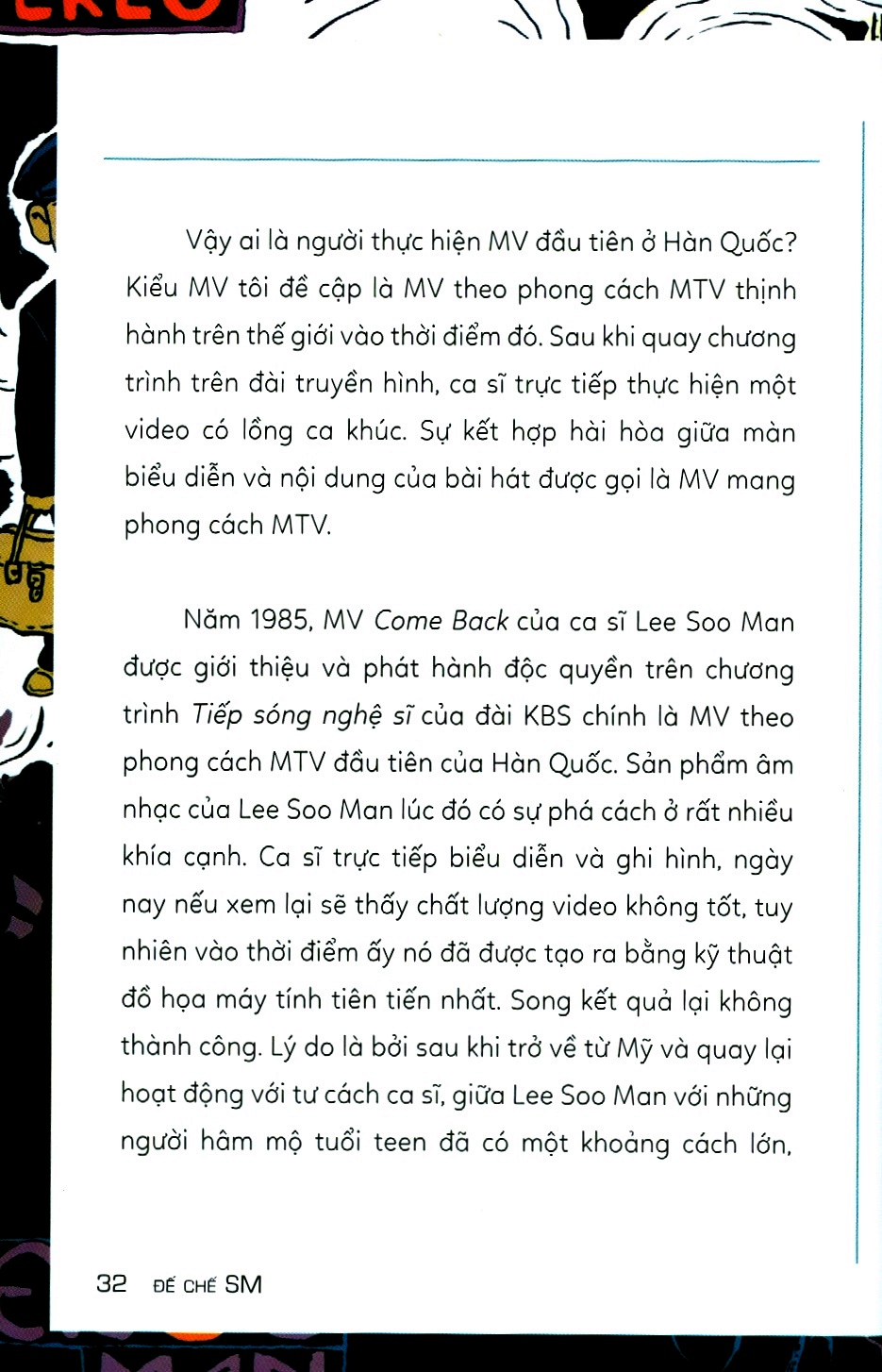Đế Chế SM PDF đọc ebook online, epub online, nghe sách nói audio miễn phí.