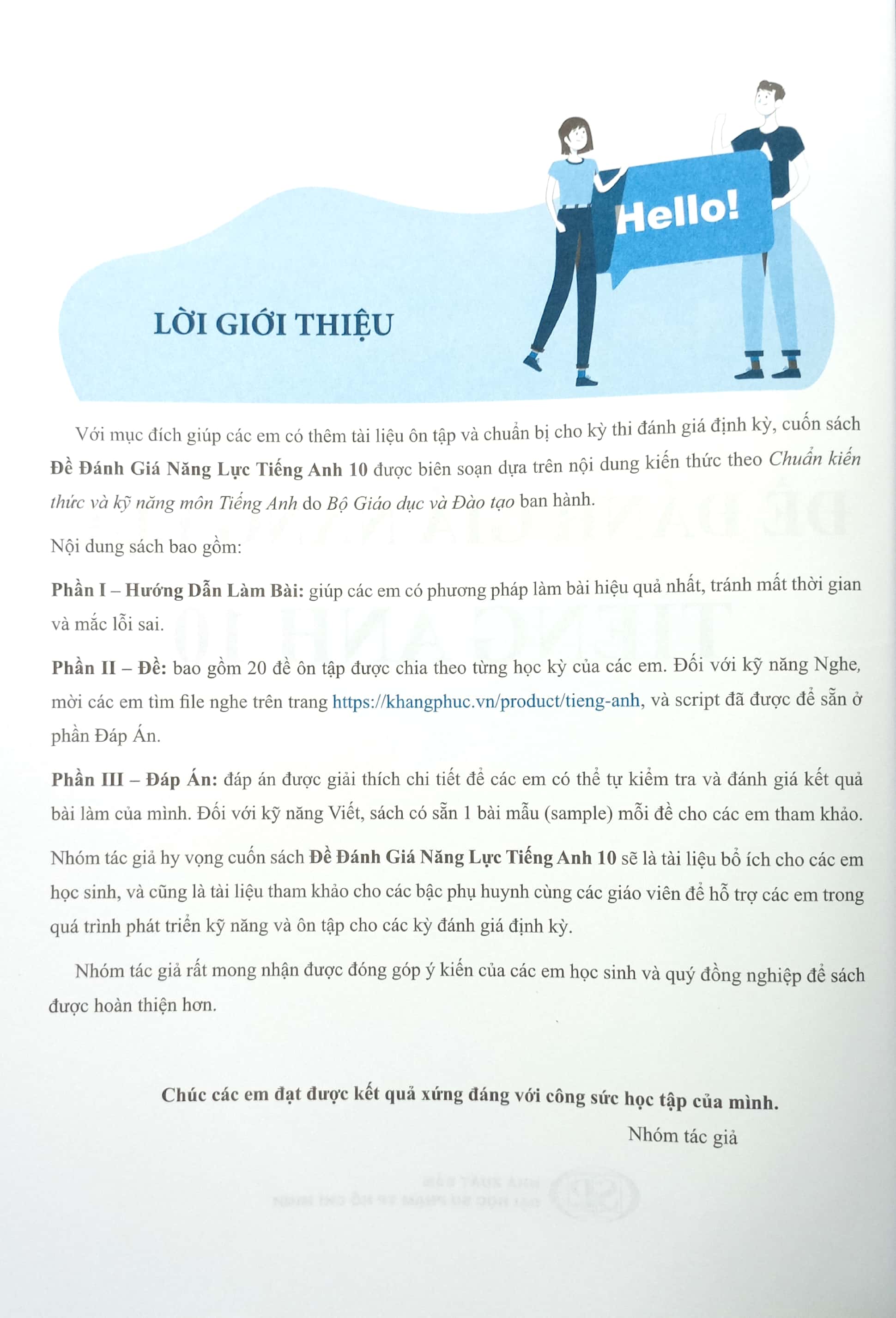 Đề Đánh Giá Năng Lực Tiếng Anh 10 (Theo Chương Trình Giáo Dục Phổ Thông Mới) PDF đọc ebook online, epub online, nghe sách nói audio miễn phí. Đề Đánh Giá Năng Lực Tiếng Anh 10 (Theo Chương Trình Giáo Dục Phổ Thông Mới) PDF đọc ebook online, epub online, nghe sách nói audio miễn phí.