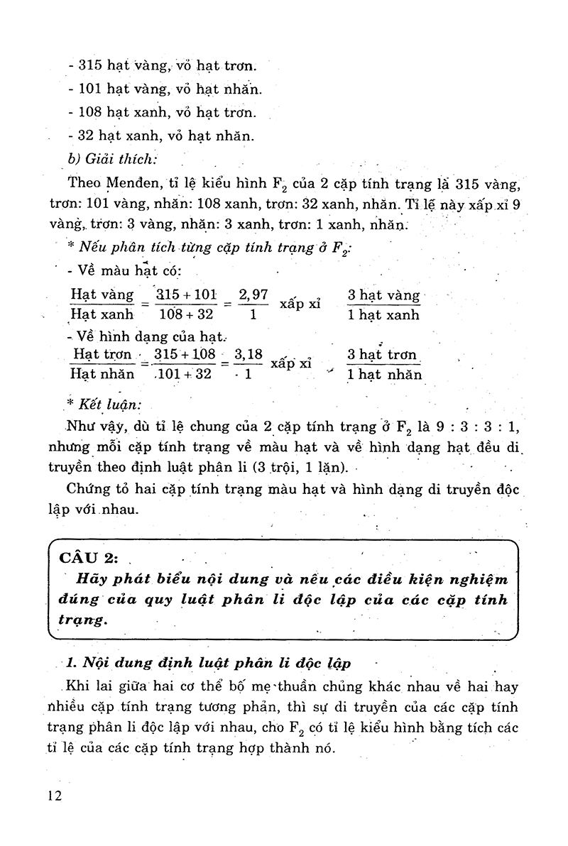 Để Học Tốt Sinh Học 9 PDF đọc ebook online, epub online, nghe sách nói audio miễn phí. Tải sách Để Học Tốt Sinh Học 9 PDF đọc ebook online, epub online, nghe sách nói audio miễn phí.