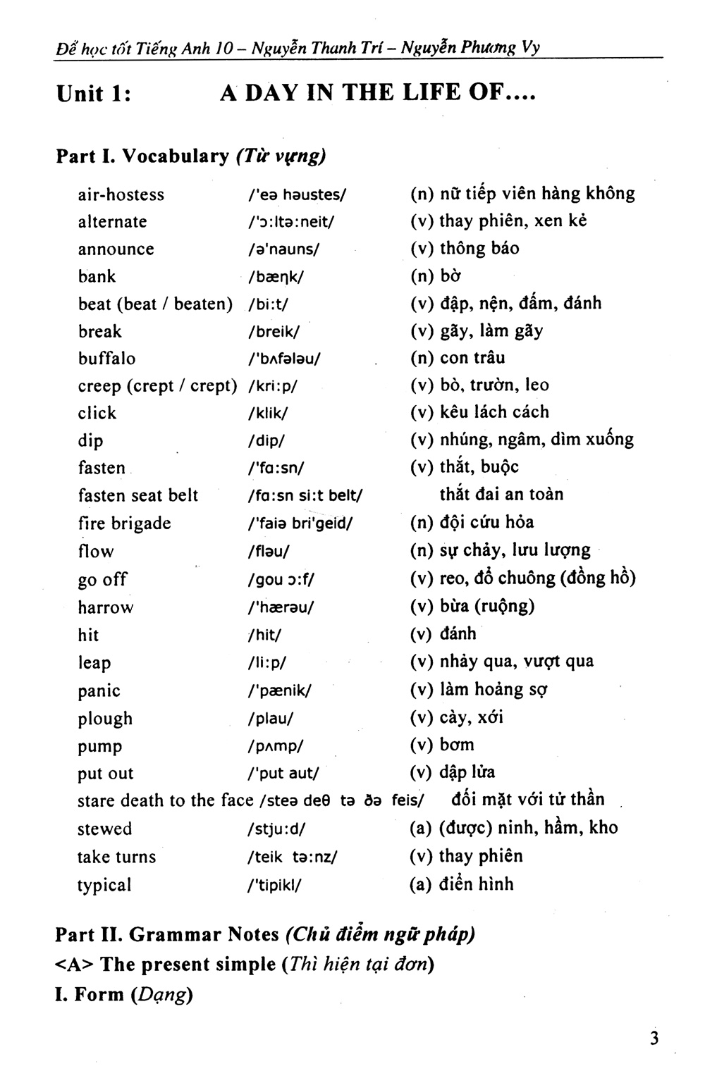 Tải sách Để Học Tốt Tiếng Anh Lớp 10 (Phiên Bản Mới Nhất) PDF đọc ebook online, epub online, nghe sách nói audio miễn phí.
