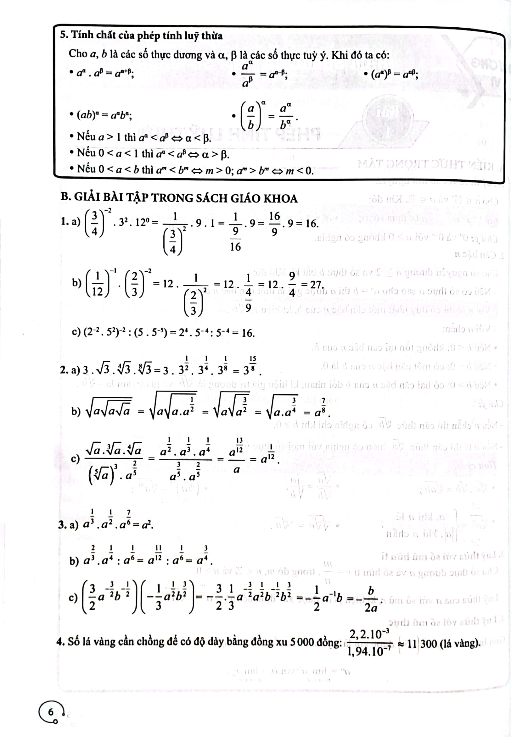 Để Học Tốt Toán 11 - Tập 2 (Chân Trời Sáng Tạo) PDF đọc ebook online, epub online, nghe sách nói audio miễn phí. Để Học Tốt Toán 11 - Tập 2 (Chân Trời Sáng Tạo) PDF đọc ebook online, epub online, nghe sách nói audio miễn phí.