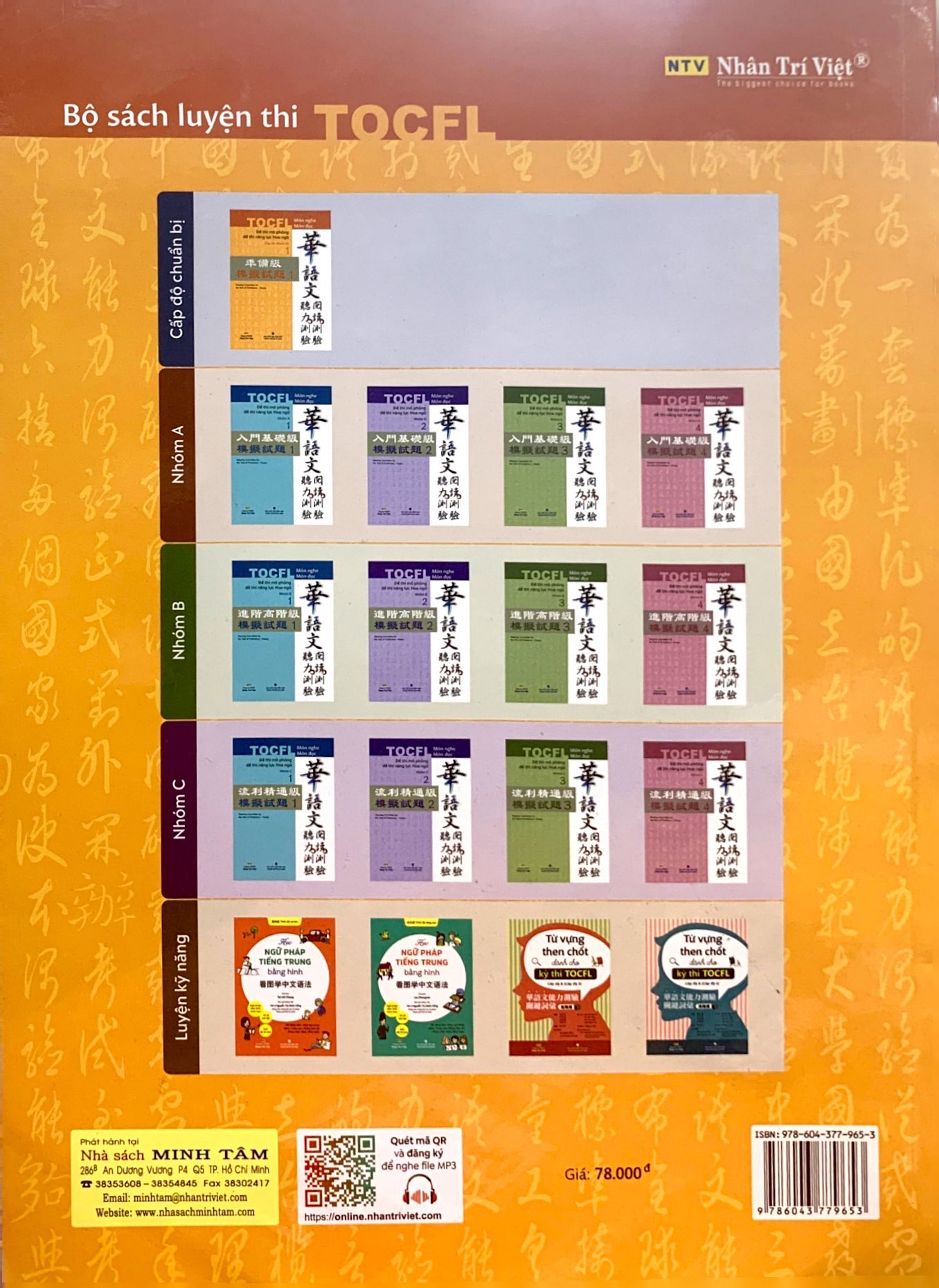 Product image 7 