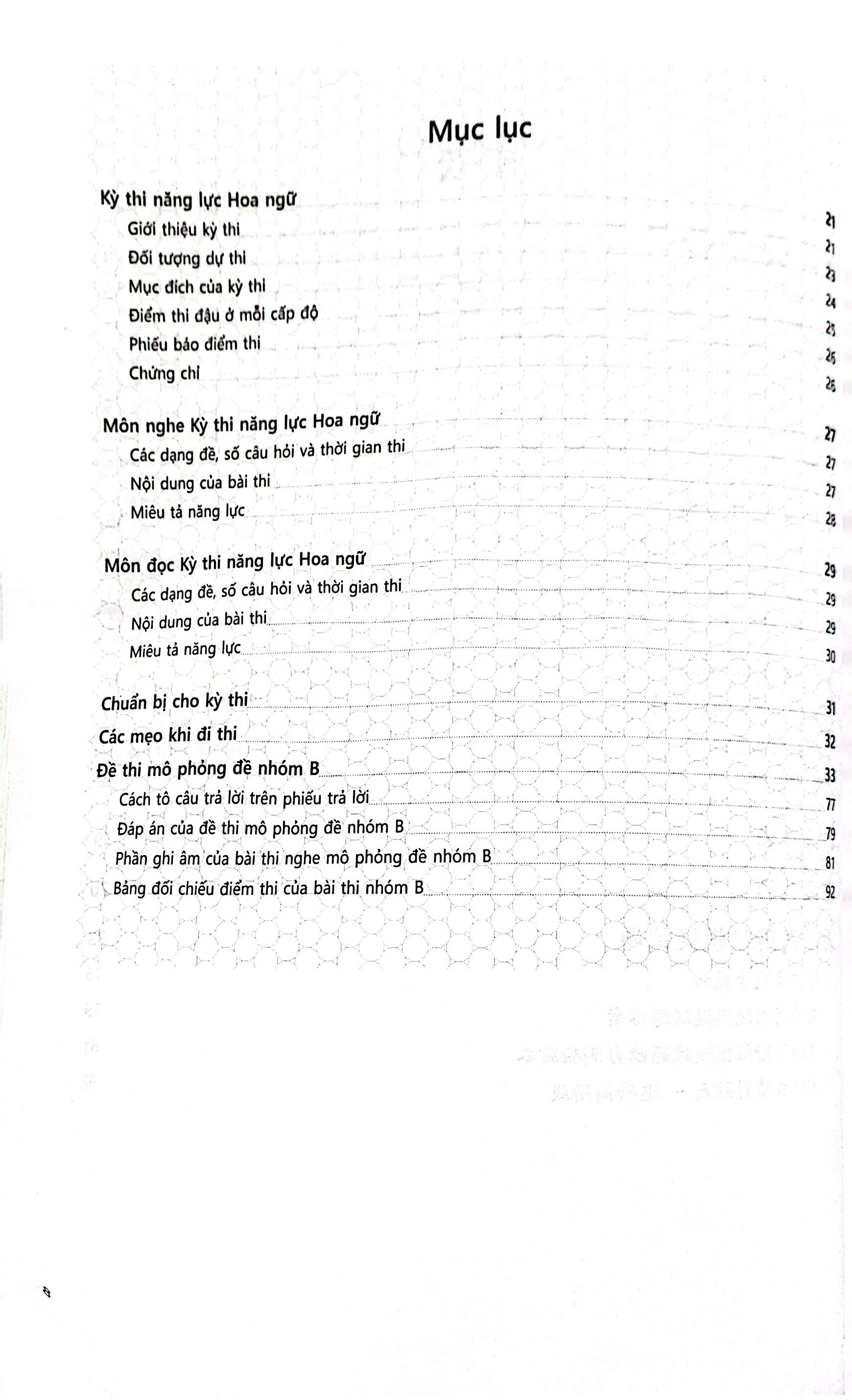 Đề Thi Mô Phỏng Đề Thi Năng Lực Hoa Ngữ - Nhóm B - Quyển 1 PDF Đề Thi Mô Phỏng Đề Thi Năng Lực Hoa Ngữ - Nhóm B - Quyển 1 PDF