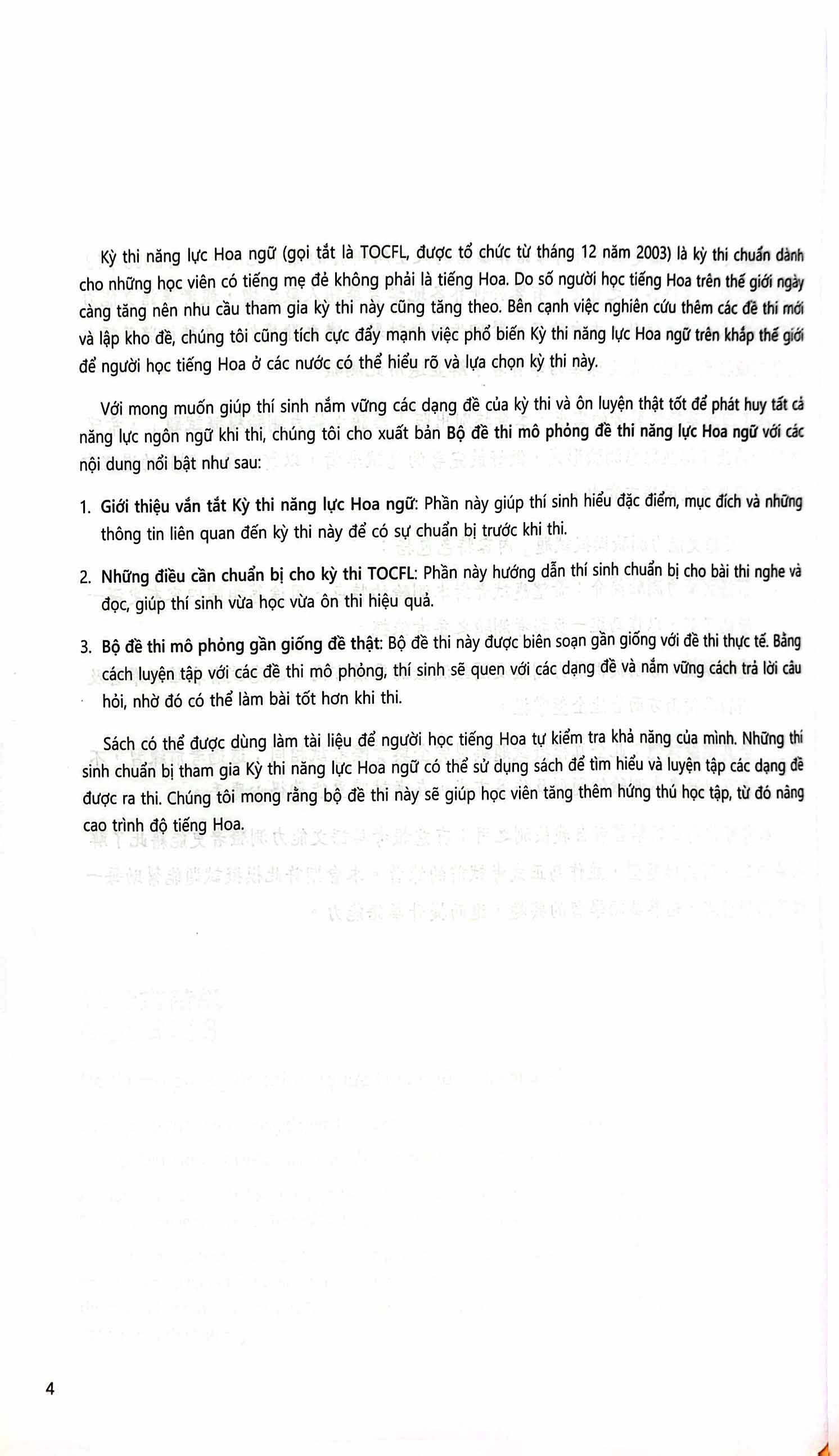 Đề Thi Mô Phỏng Đề Thi Năng Lực Hoa Ngữ - Nhóm B - Quyển 3 PDF