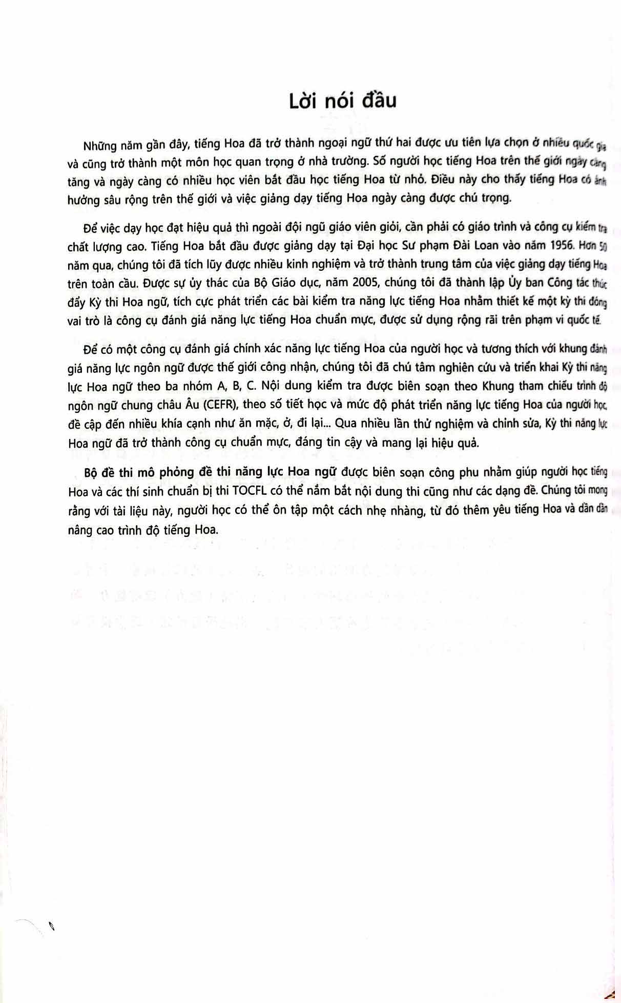 Đề Thi Mô Phỏng Đề Thi Năng Lực Hoa Ngữ - Nhóm B - Quyển 3 PDF