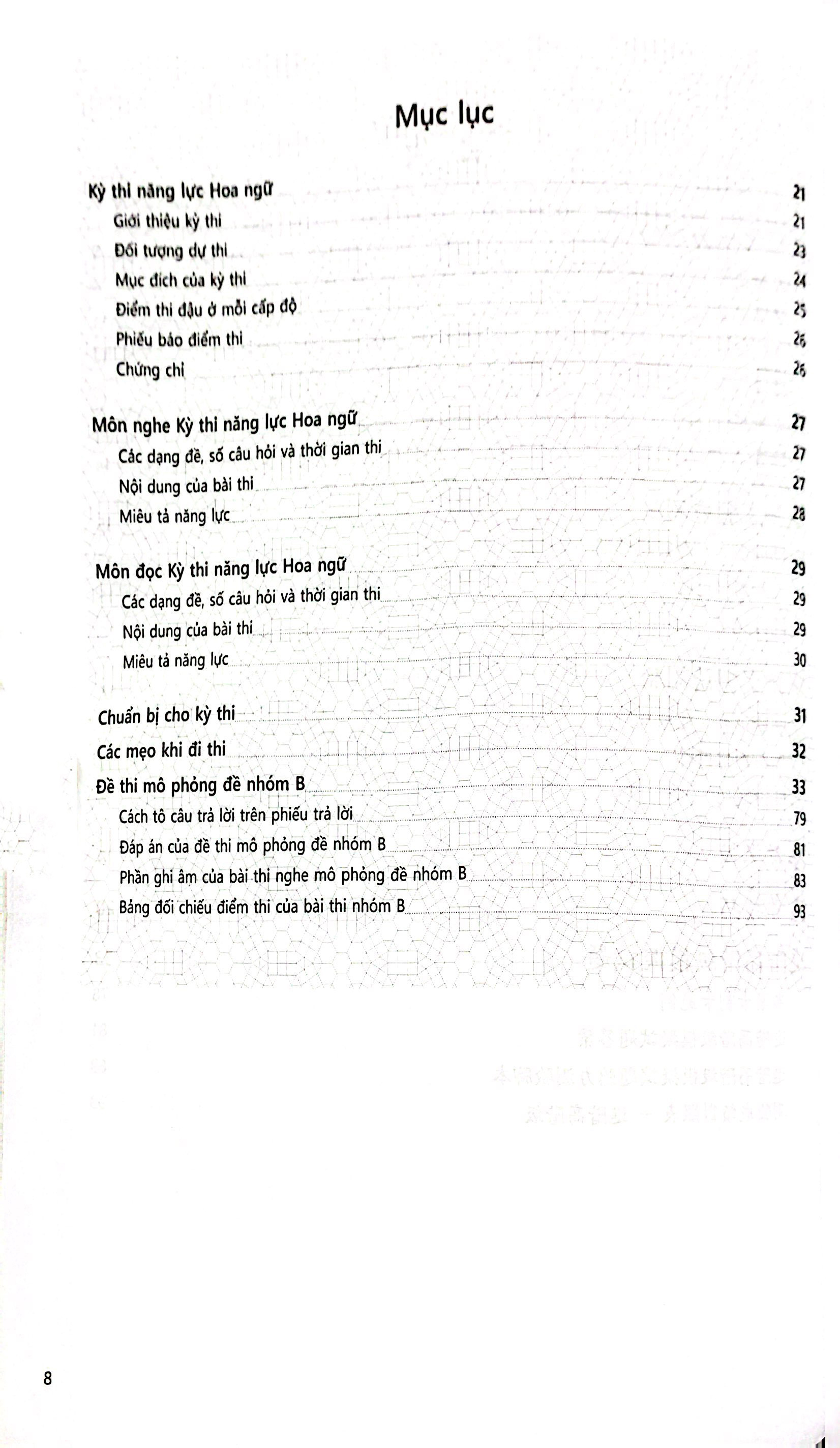 Đề Thi Mô Phỏng Đề Thi Năng Lực Hoa Ngữ - Nhóm B - Quyển 3 PDF
