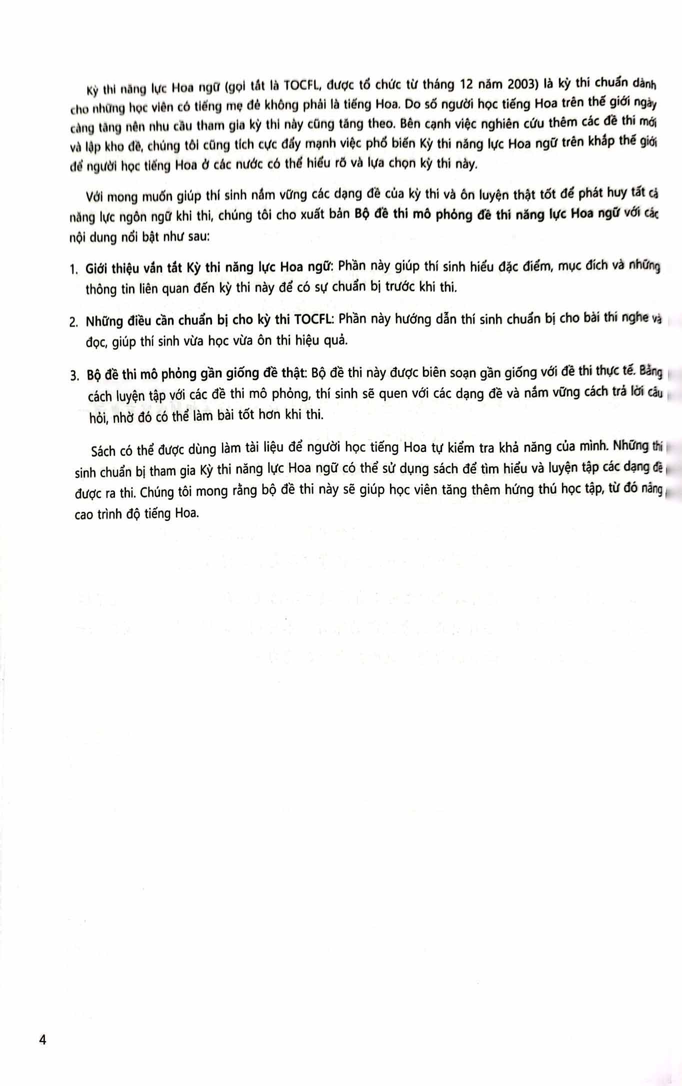 Đề Thi Mô Phỏng Đề Thi Năng Lực Hoa Ngữ - Nhóm C - Quyển 4 PDF Đề Thi Mô Phỏng Đề Thi Năng Lực Hoa Ngữ - Nhóm C - Quyển 4 PDF