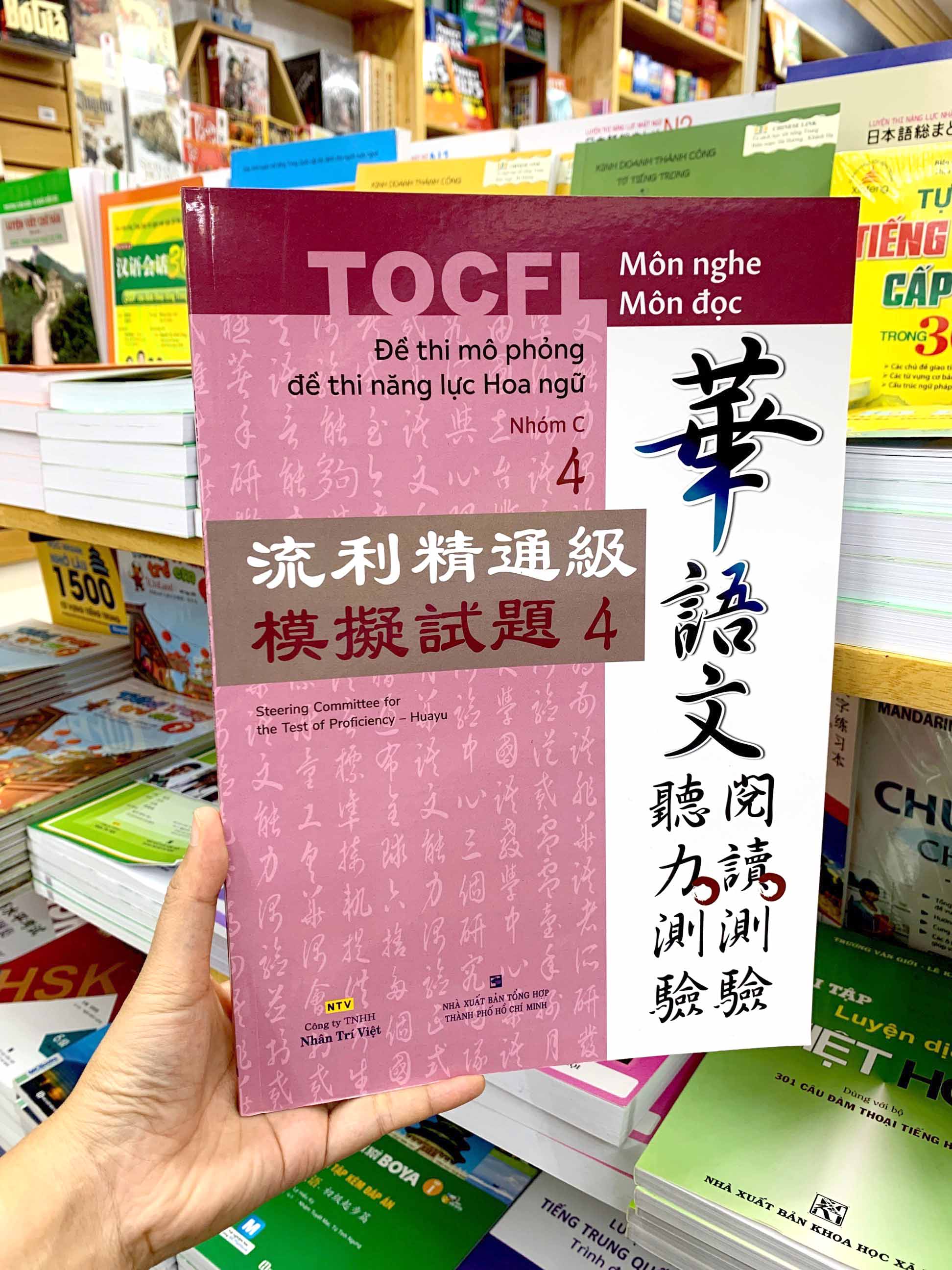 Đề Thi Mô Phỏng Đề Thi Năng Lực Hoa Ngữ - Nhóm C - Quyển 4 PDF Đề Thi Mô Phỏng Đề Thi Năng Lực Hoa Ngữ - Nhóm C - Quyển 4 PDF