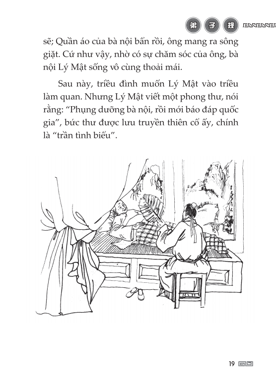 Tải sách Đệ Tử Quy PDF đọc ebook online, epub online, nghe sách nói audio miễn phí.